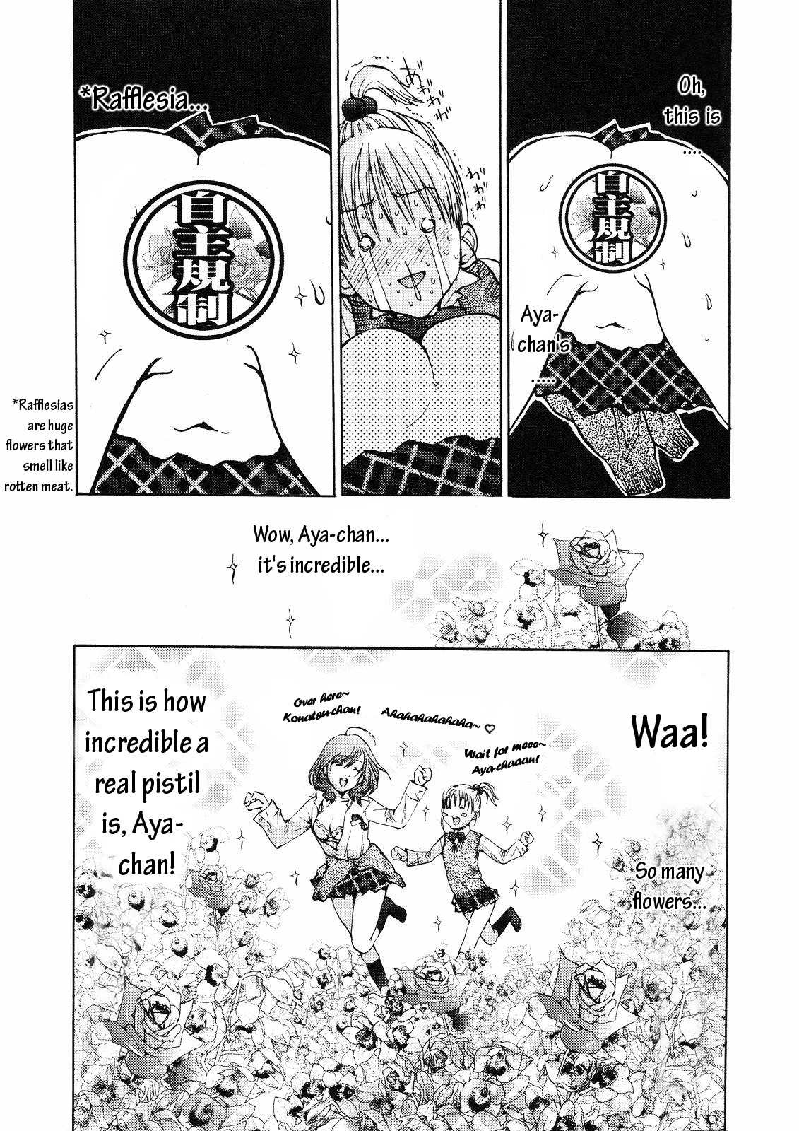 Gokujo. - Gokurakuin Joshikouryou Monogatari Chapter 1 page 31 - Chapter 1: Who Has No Panties!?