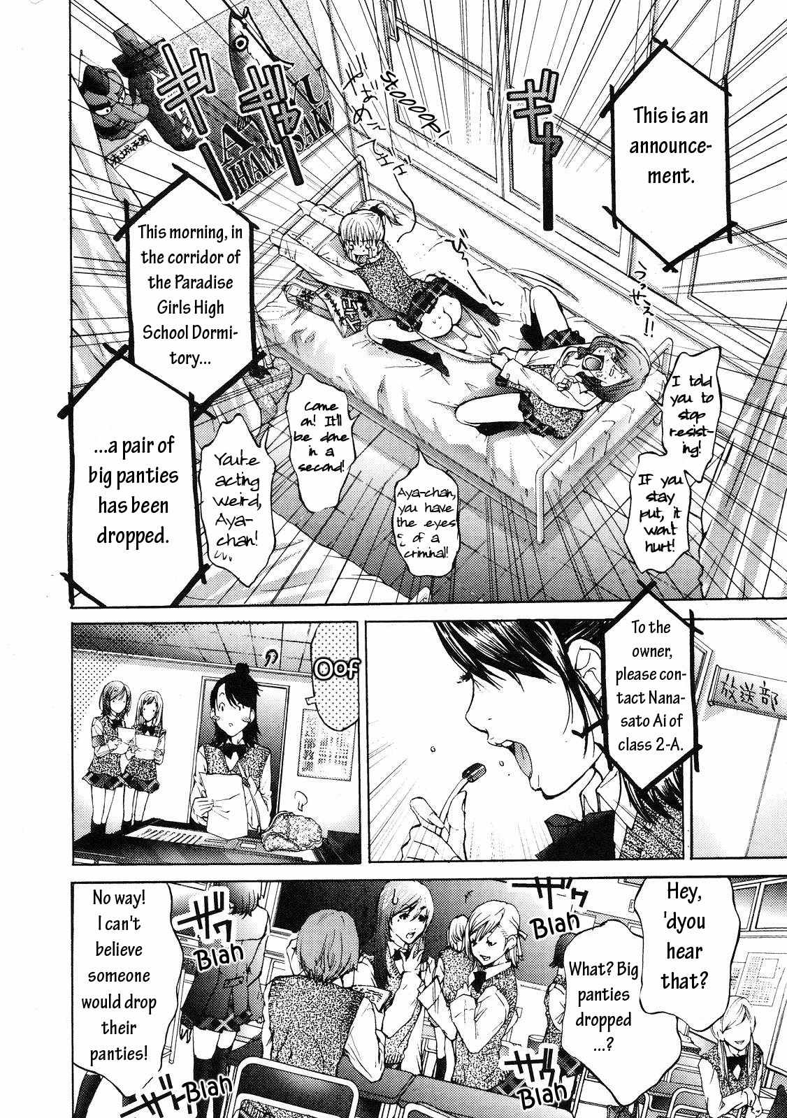 Gokujo. - Gokurakuin Joshikouryou Monogatari Chapter 1 page 32 - Chapter 1: Who Has No Panties!?