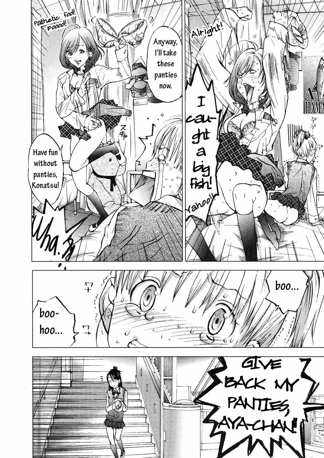 Gokujo. - Gokurakuin Joshikouryou Monogatari Chapter 1 page 33 - Chapter 1: Who Has No Panties!?