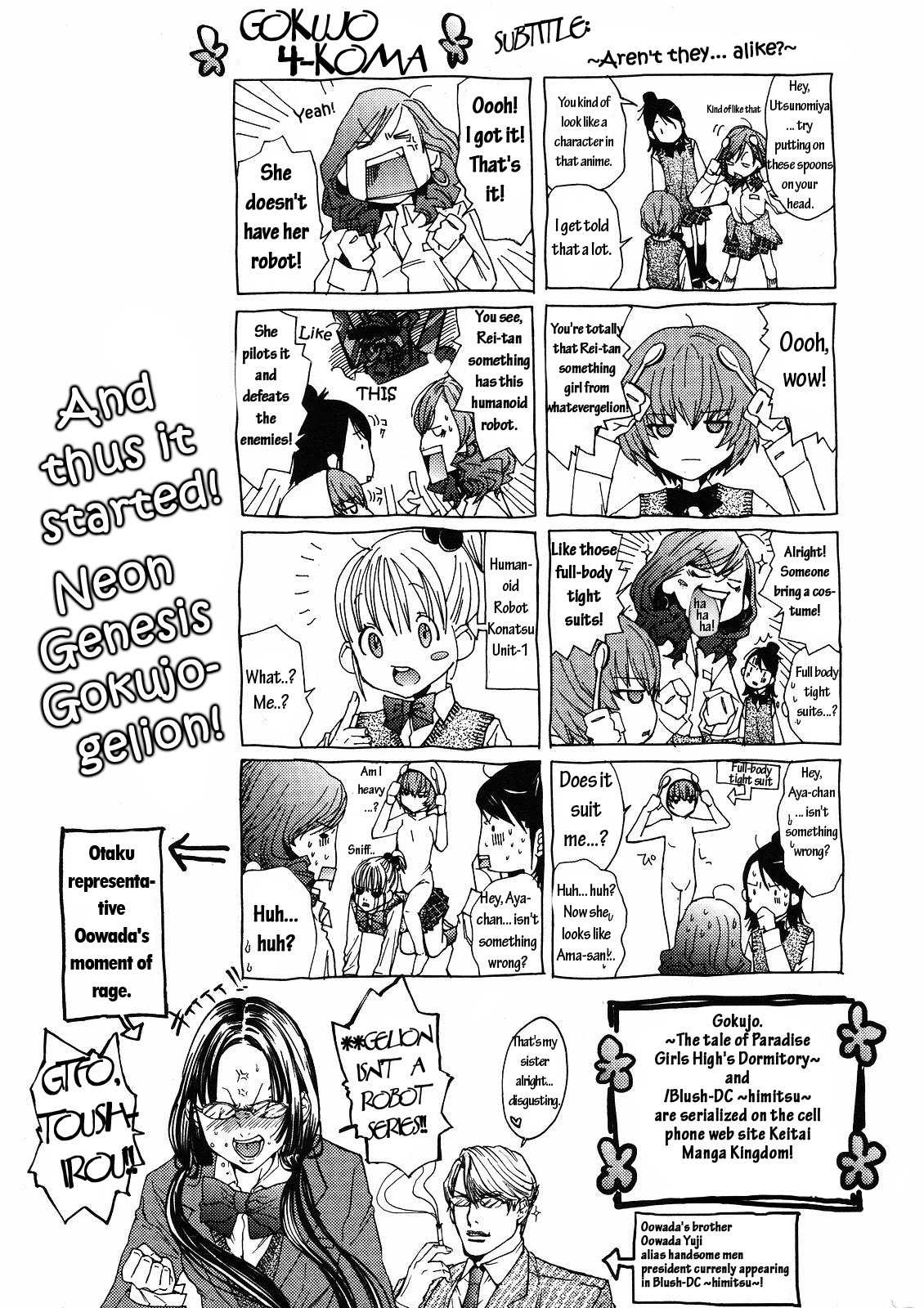 Gokujo. - Gokurakuin Joshikouryou Monogatari Chapter 1 page 39 - Chapter 1: Who Has No Panties!?