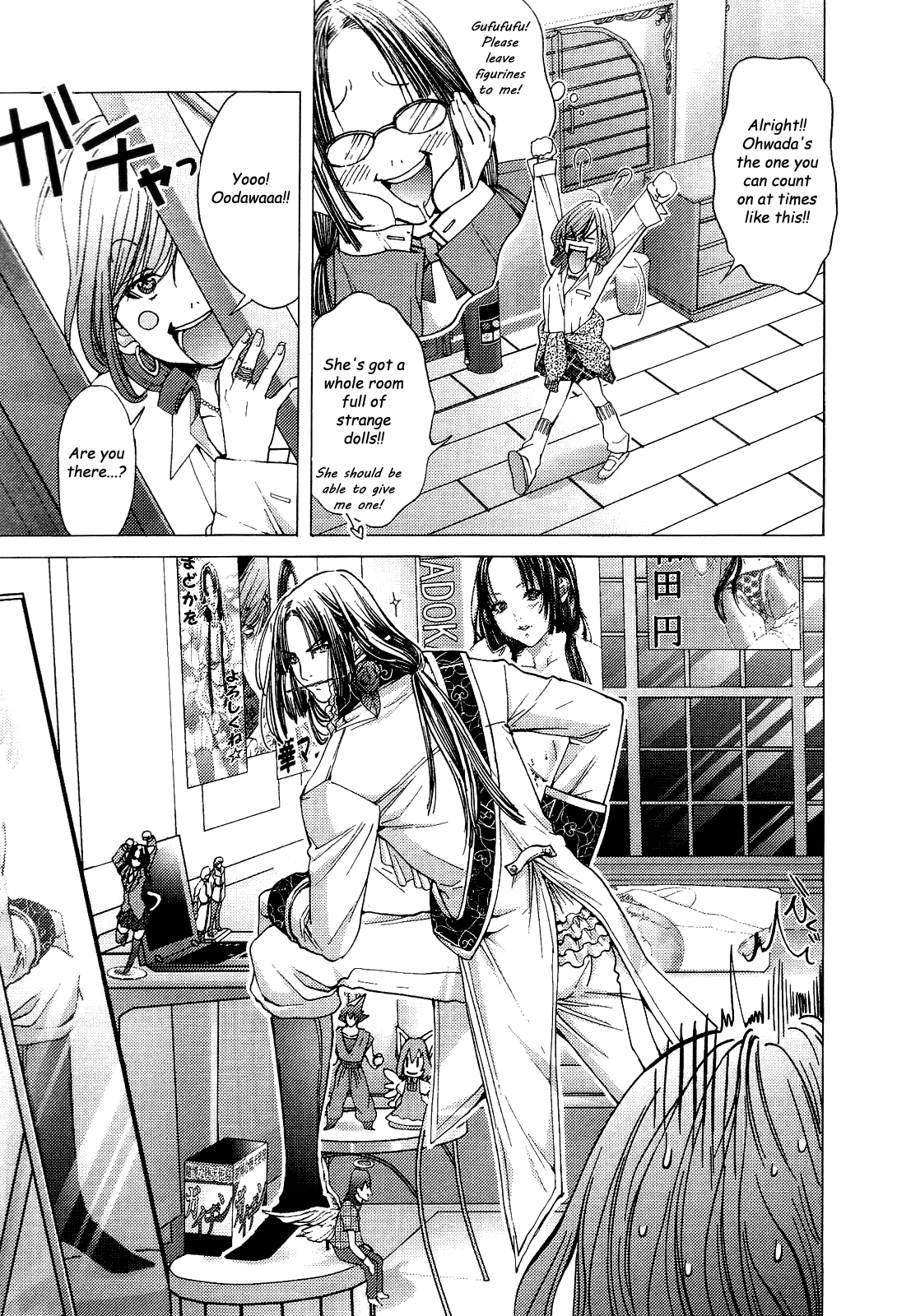Gokujo. - Gokurakuin Joshikouryou Monogatari Chapter 10 page 16 - Chapter 10