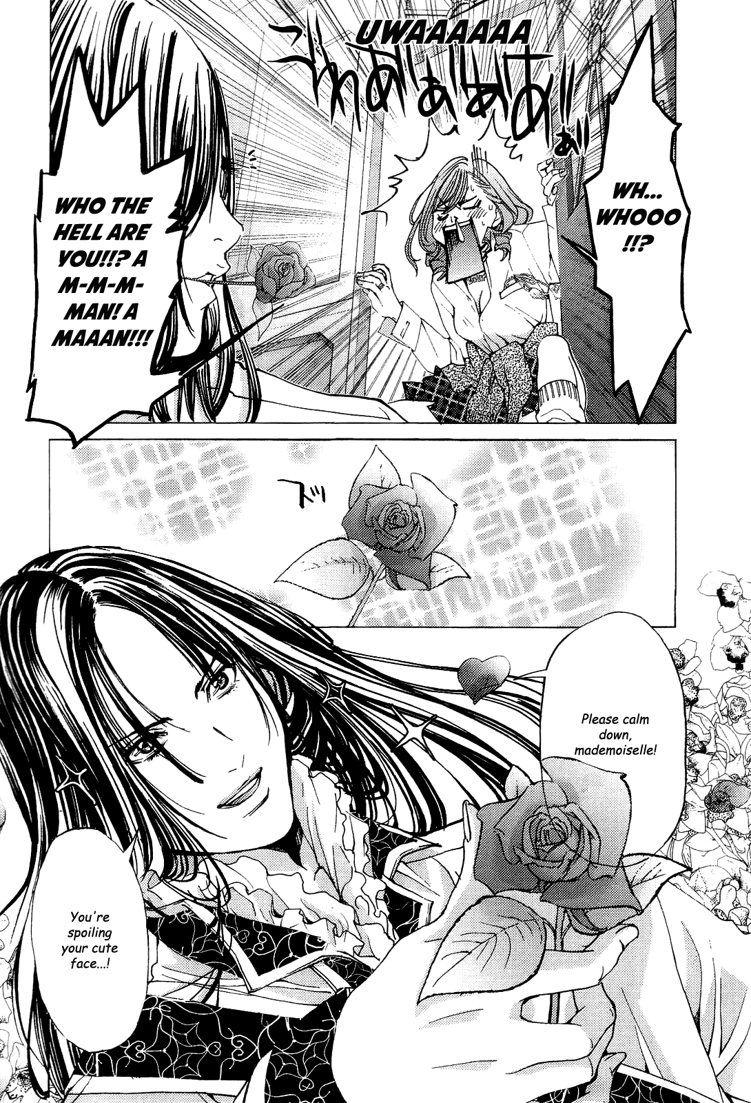 Gokujo. - Gokurakuin Joshikouryou Monogatari Chapter 10 page 17 - Chapter 10