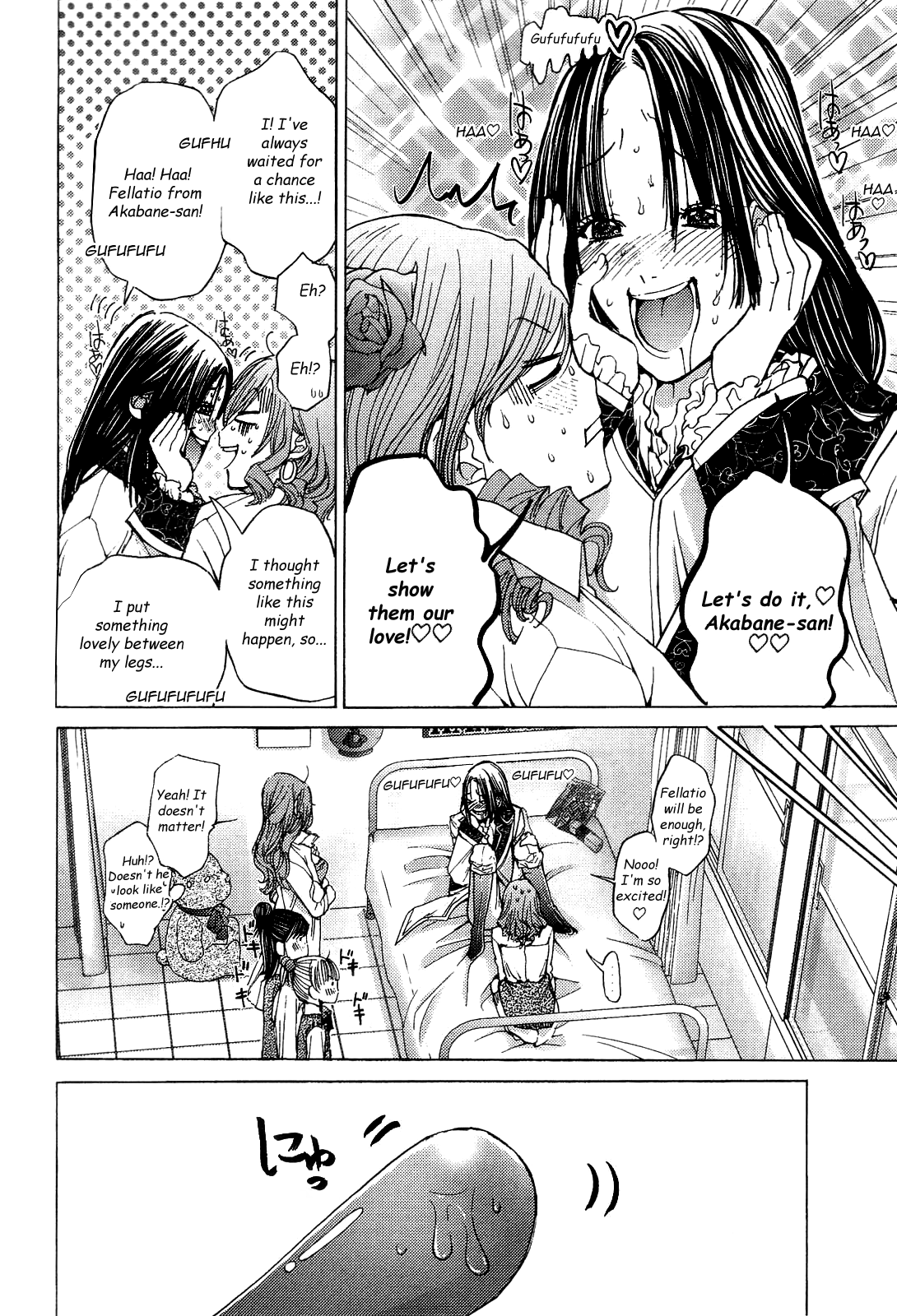 Gokujo. - Gokurakuin Joshikouryou Monogatari Chapter 10 page 27 - Chapter 10
