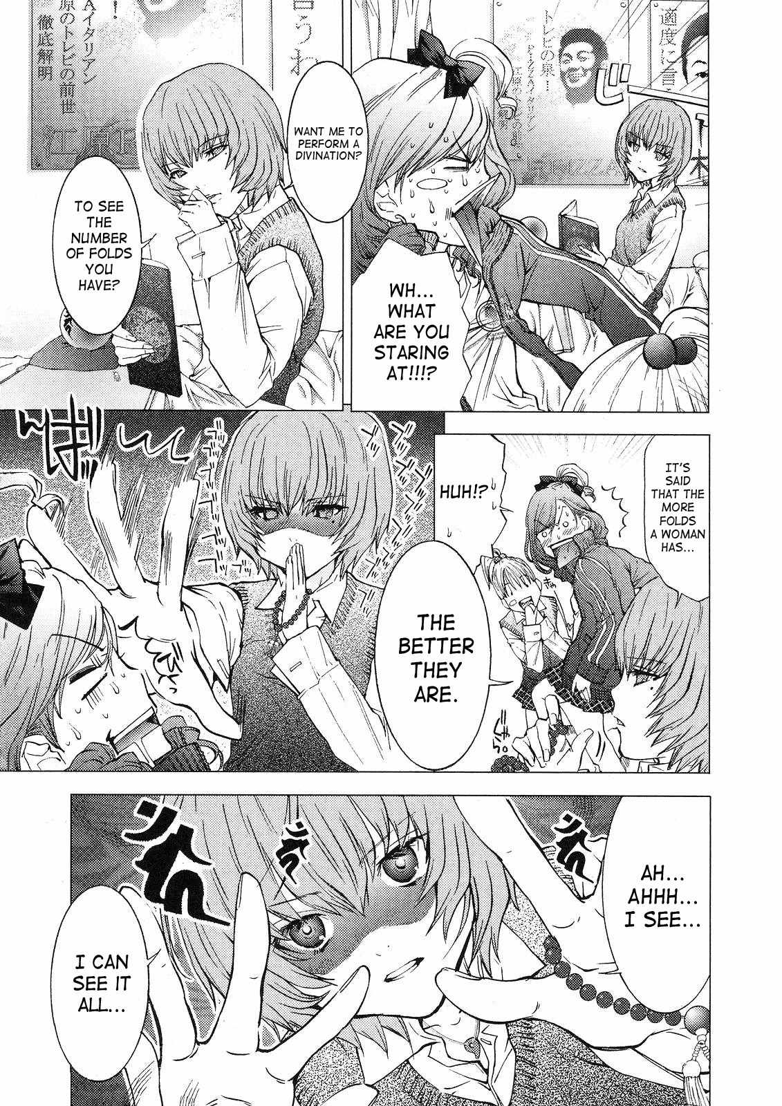 Gokujo. - Gokurakuin Joshikouryou Monogatari Chapter 2 page 10 - Chapter 2: 100 Worms