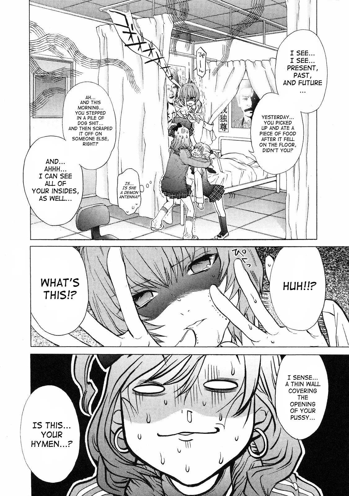 Gokujo. - Gokurakuin Joshikouryou Monogatari Chapter 2 page 11 - Chapter 2: 100 Worms