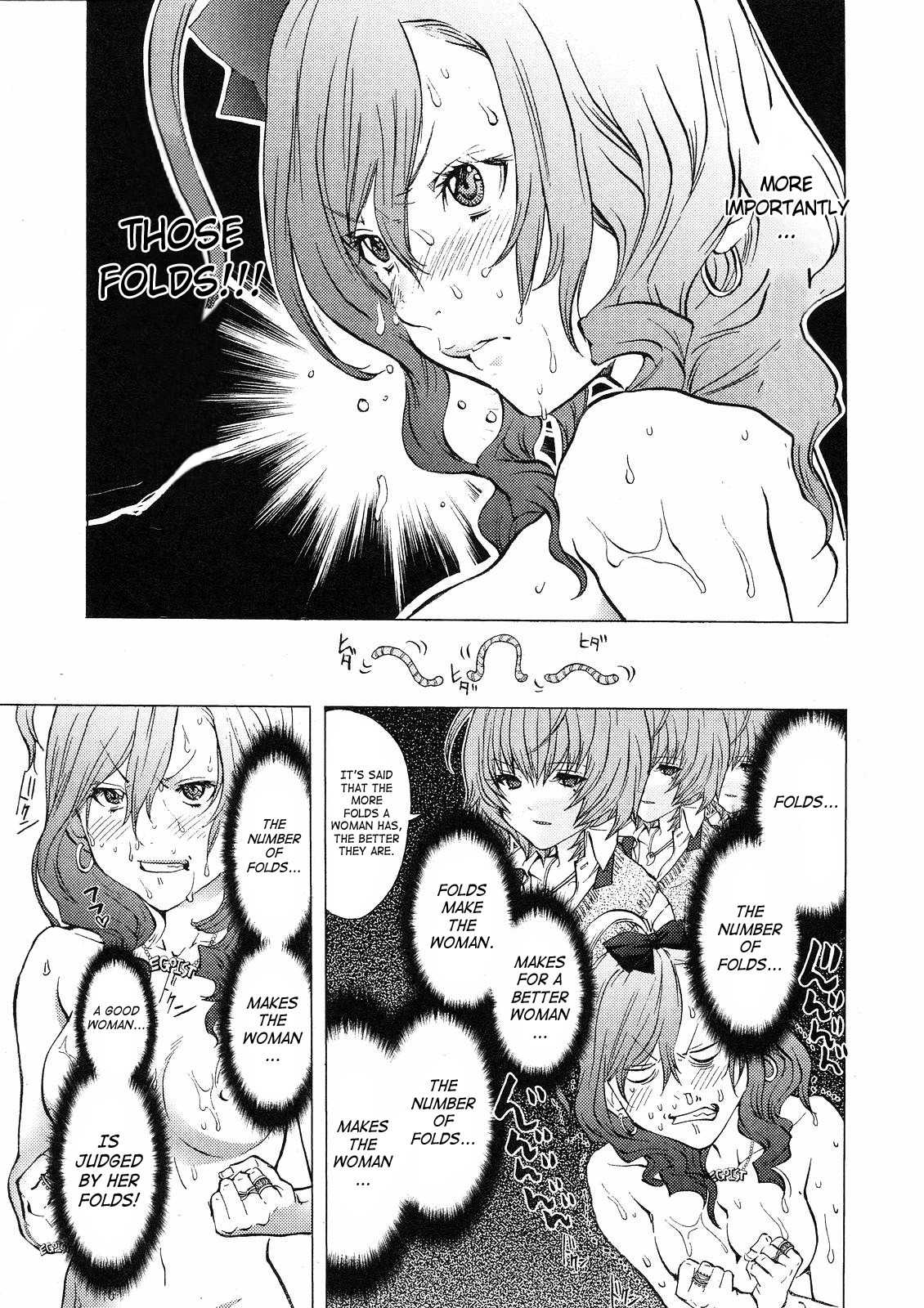 Gokujo. - Gokurakuin Joshikouryou Monogatari Chapter 2 page 15 - Chapter 2: 100 Worms