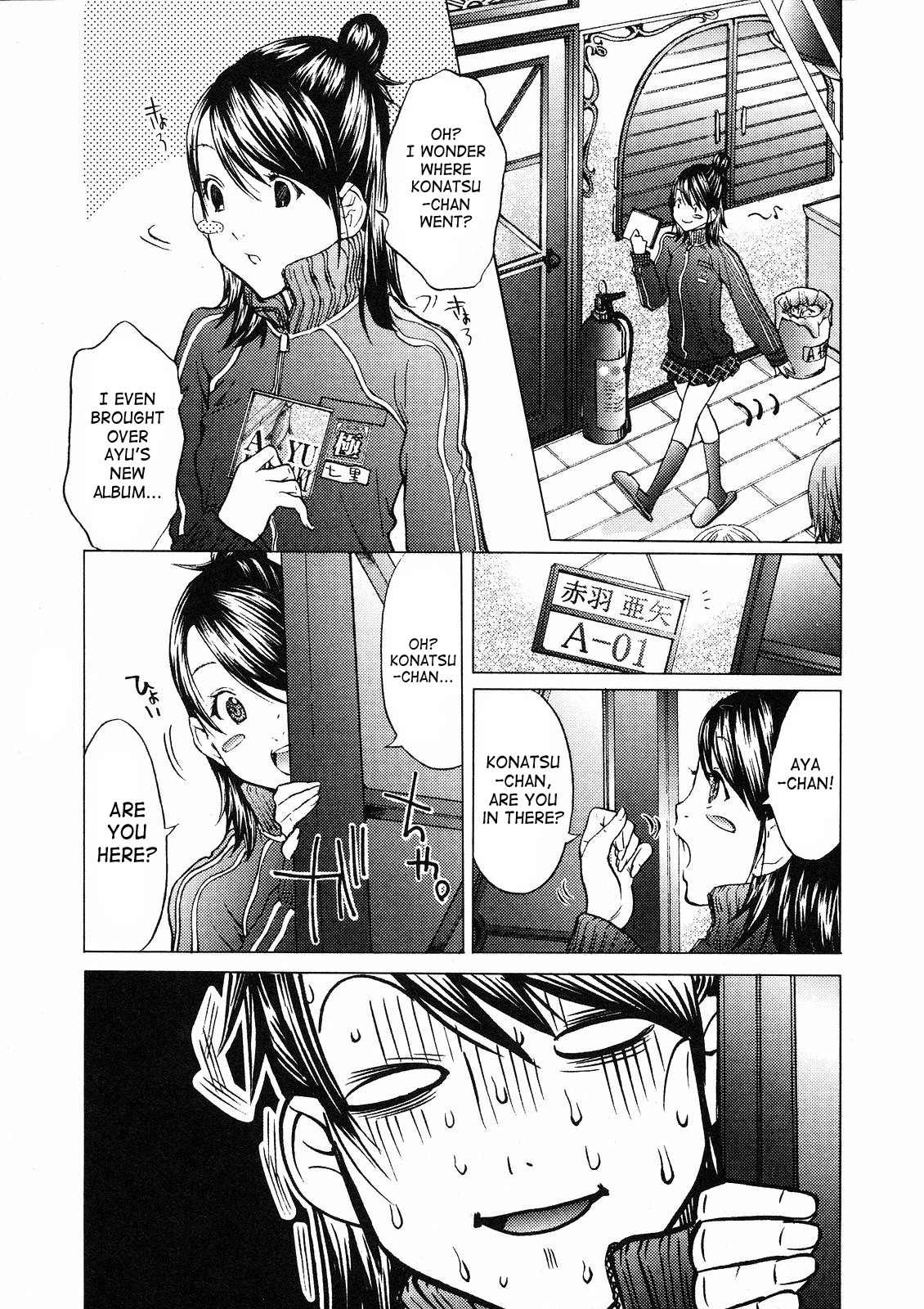 Gokujo. - Gokurakuin Joshikouryou Monogatari Chapter 2 page 19 - Chapter 2: 100 Worms
