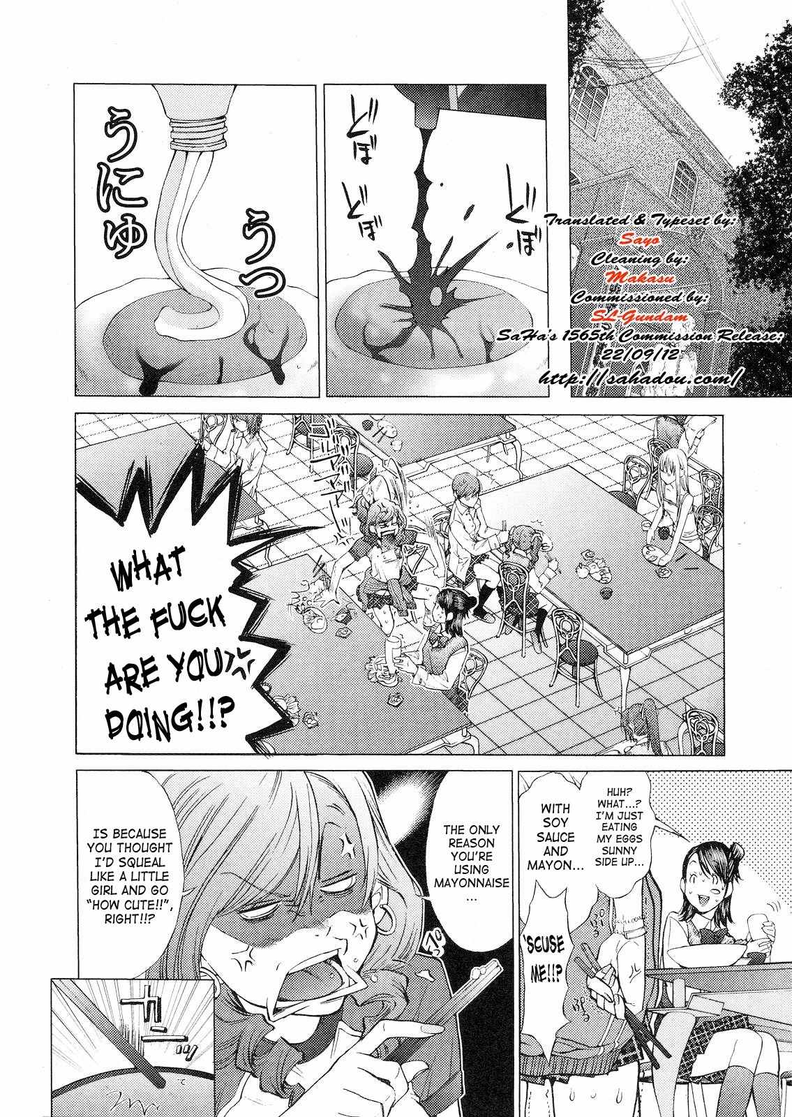 Gokujo. - Gokurakuin Joshikouryou Monogatari Chapter 2 page 2 - Chapter 2: 100 Worms