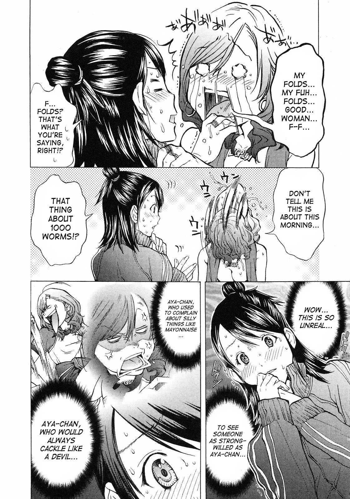 Gokujo. - Gokurakuin Joshikouryou Monogatari Chapter 2 page 22 - Chapter 2: 100 Worms