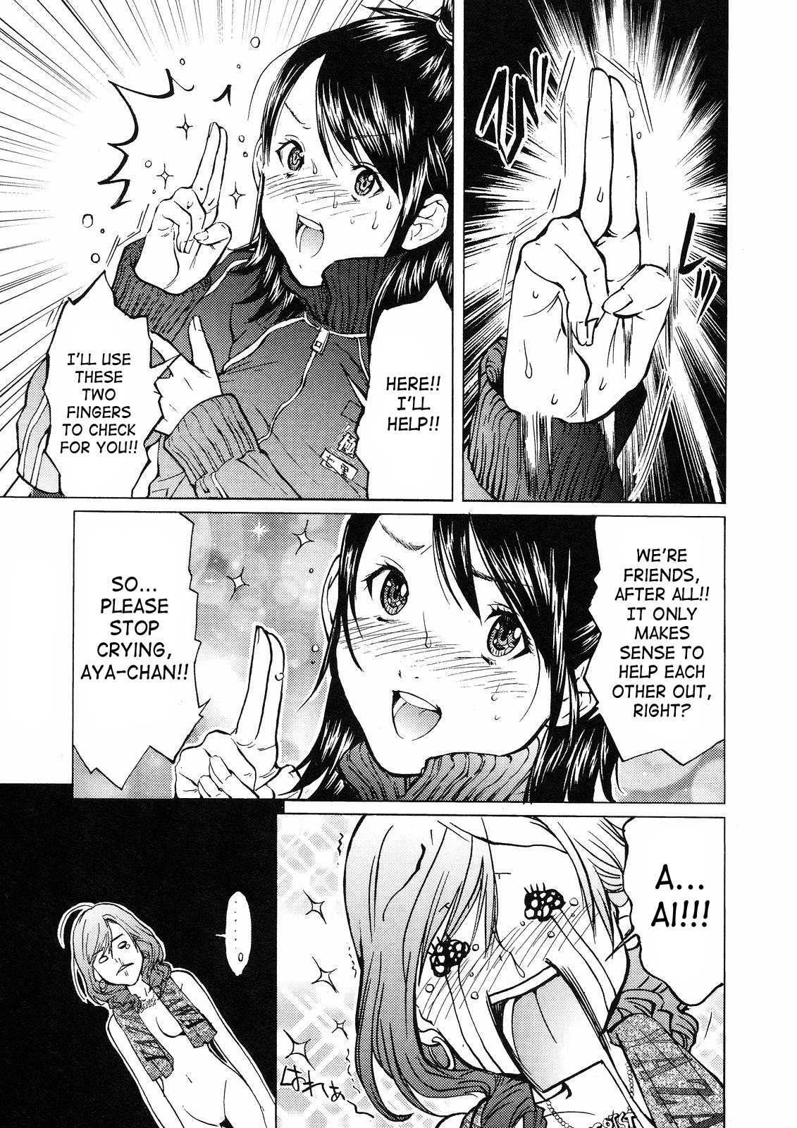 Gokujo. - Gokurakuin Joshikouryou Monogatari Chapter 2 page 24 - Chapter 2: 100 Worms