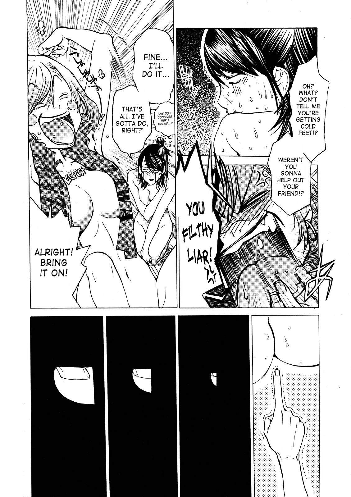 Gokujo. - Gokurakuin Joshikouryou Monogatari Chapter 2 page 27 - Chapter 2: 100 Worms