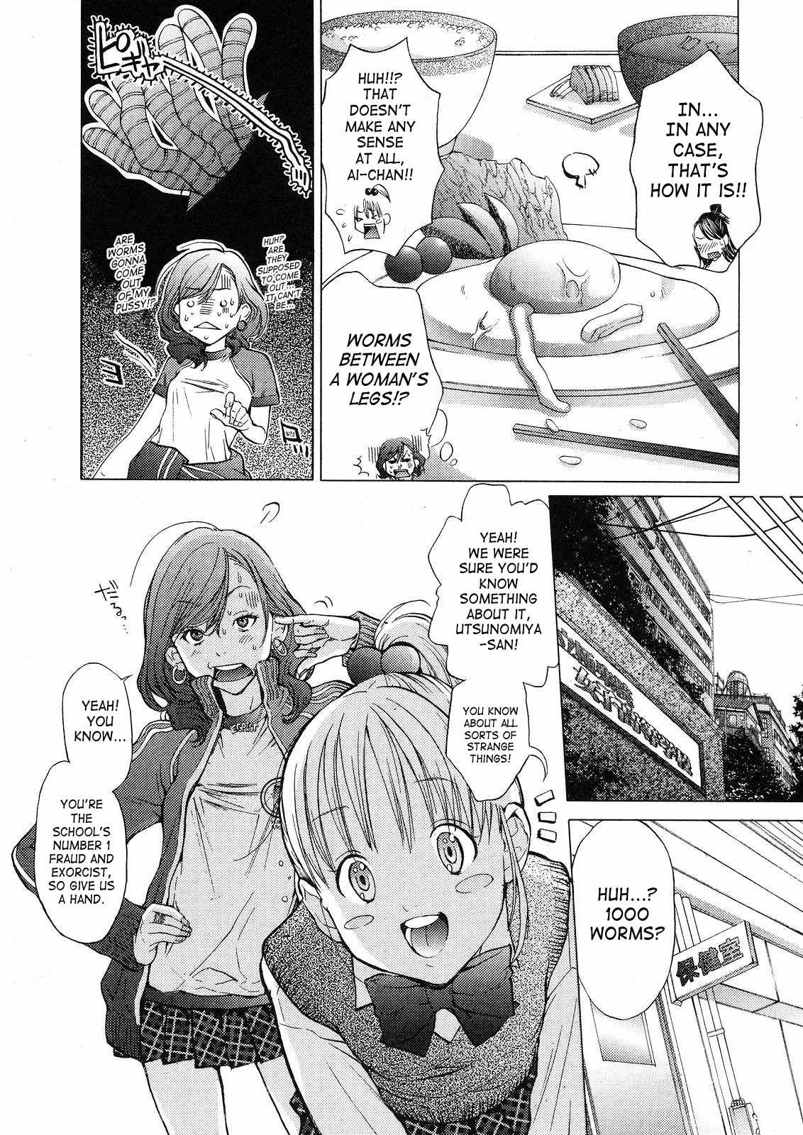Gokujo. - Gokurakuin Joshikouryou Monogatari Chapter 2 page 6 - Chapter 2: 100 Worms