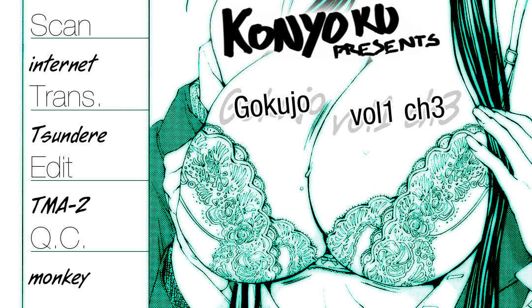 Gokujo. - Gokurakuin Joshikouryou Monogatari Chapter 3 page 21 - Chapter 3: Body Measurements 1: Big Boobs Duel!