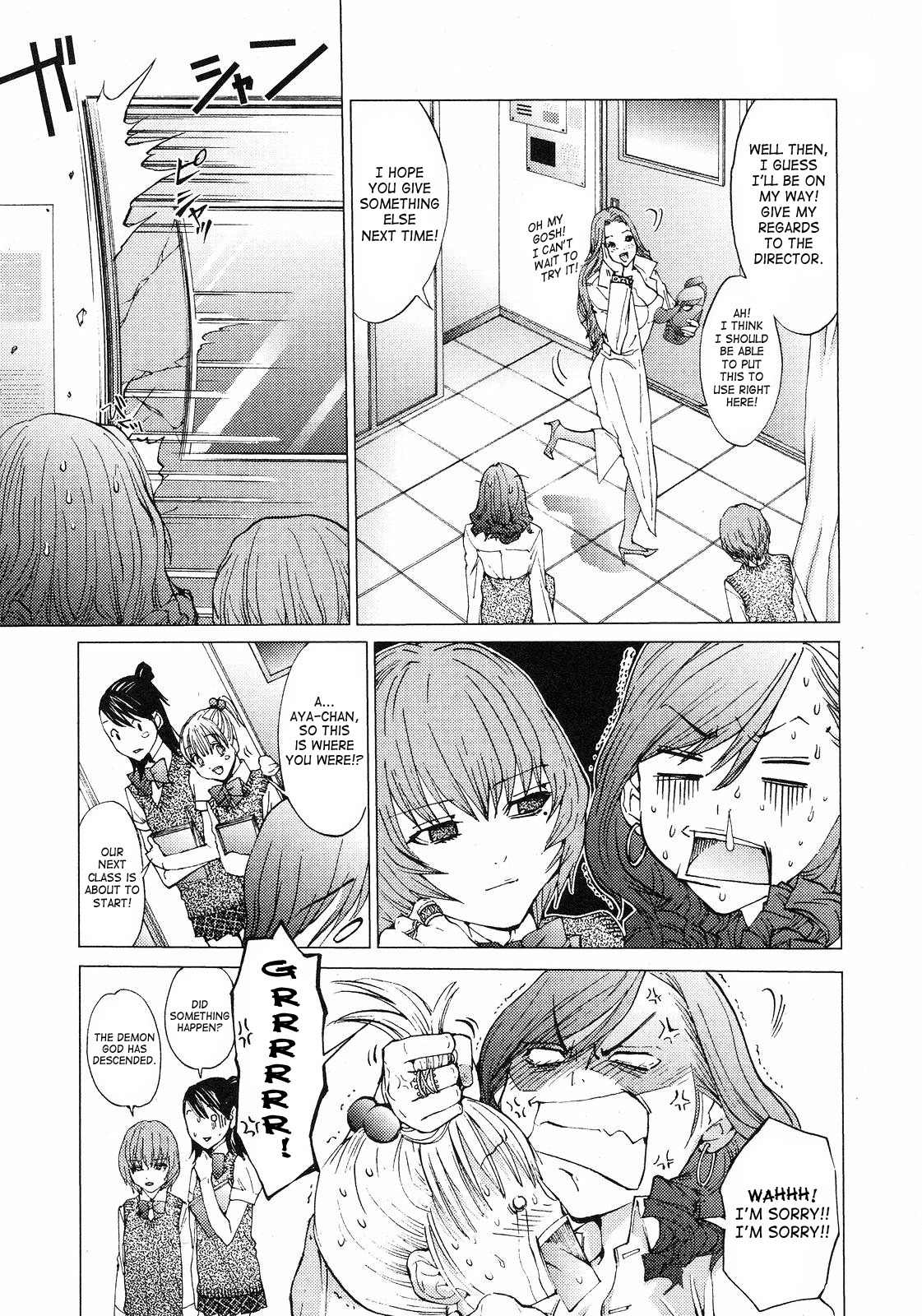Gokujo. - Gokurakuin Joshikouryou Monogatari Chapter 5 page 13 - Chapter 5: The Demon God Descends