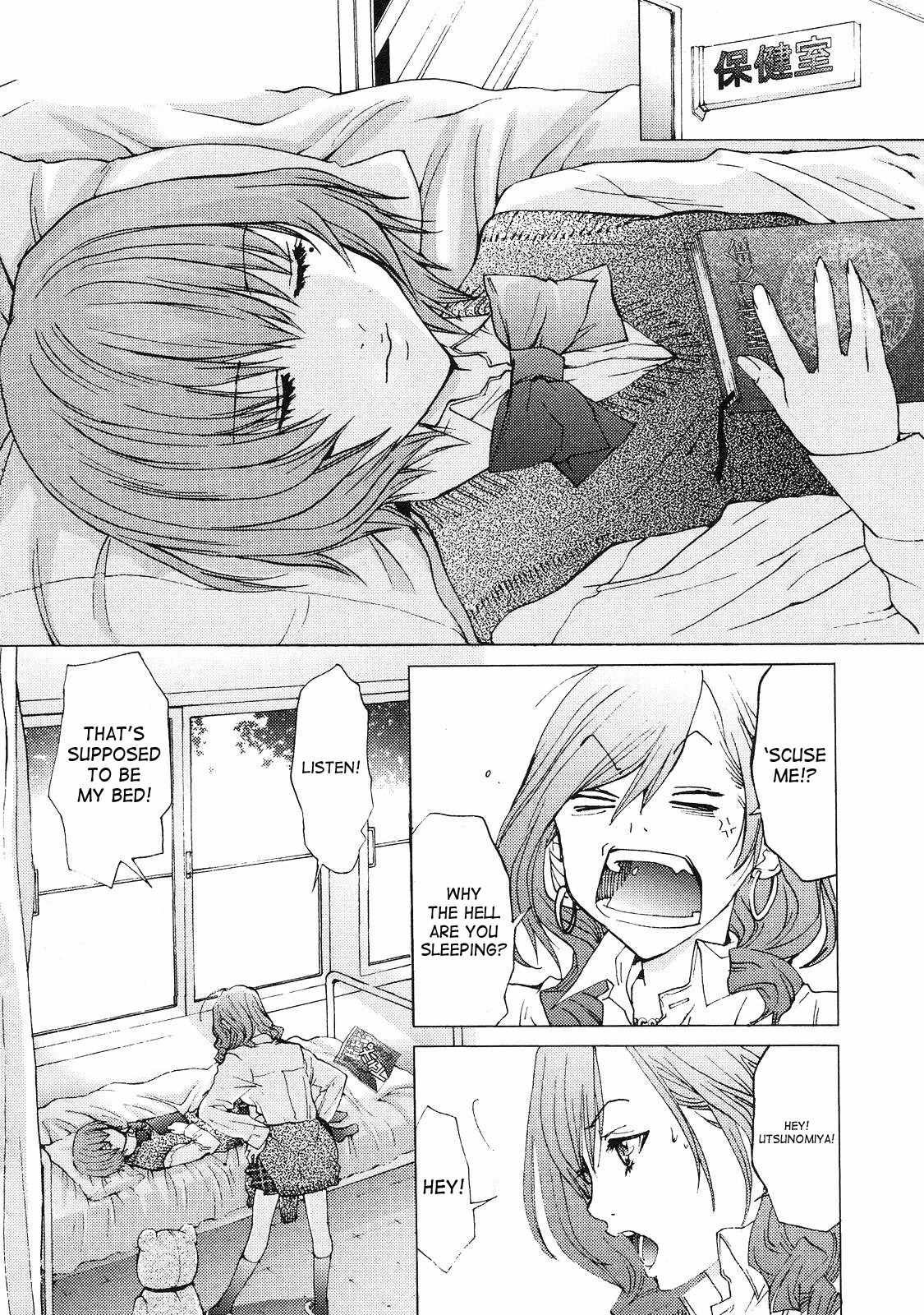 Gokujo. - Gokurakuin Joshikouryou Monogatari Chapter 5 page 2 - Chapter 5: The Demon God Descends
