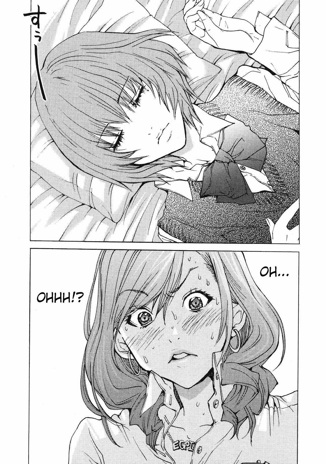 Gokujo. - Gokurakuin Joshikouryou Monogatari Chapter 5 page 3 - Chapter 5: The Demon God Descends