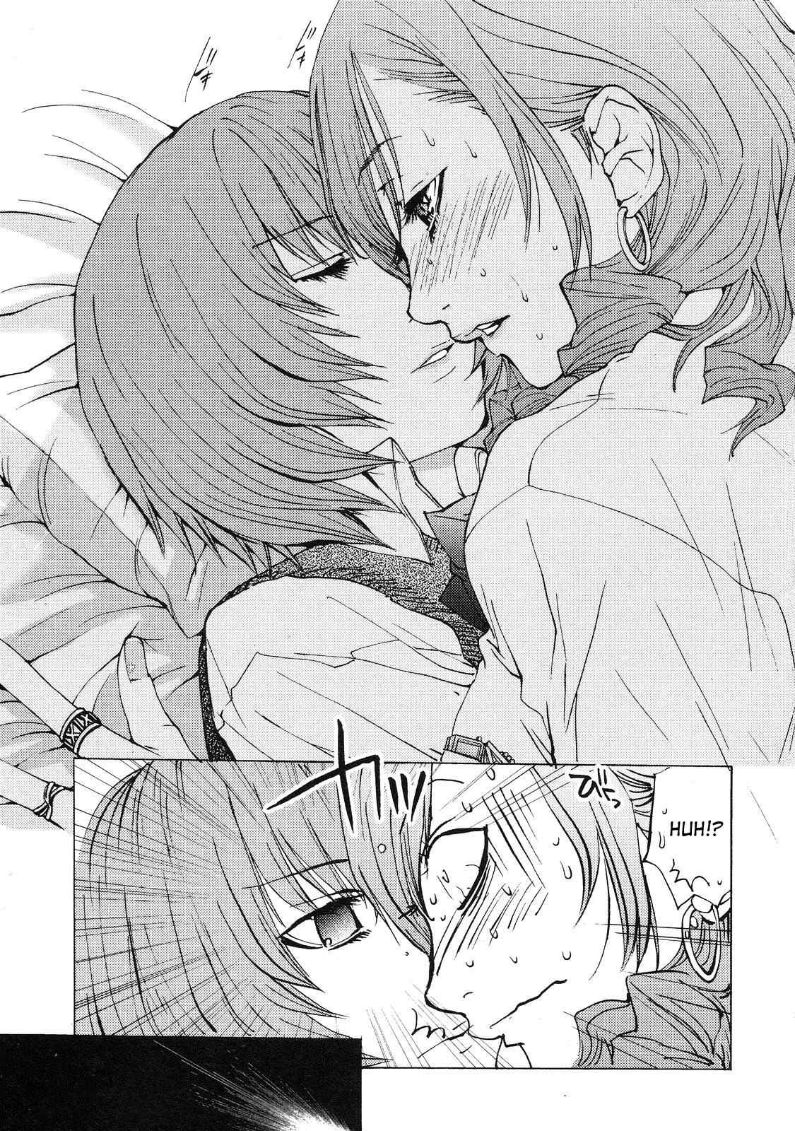 Gokujo. - Gokurakuin Joshikouryou Monogatari Chapter 5 page 5 - Chapter 5: The Demon God Descends