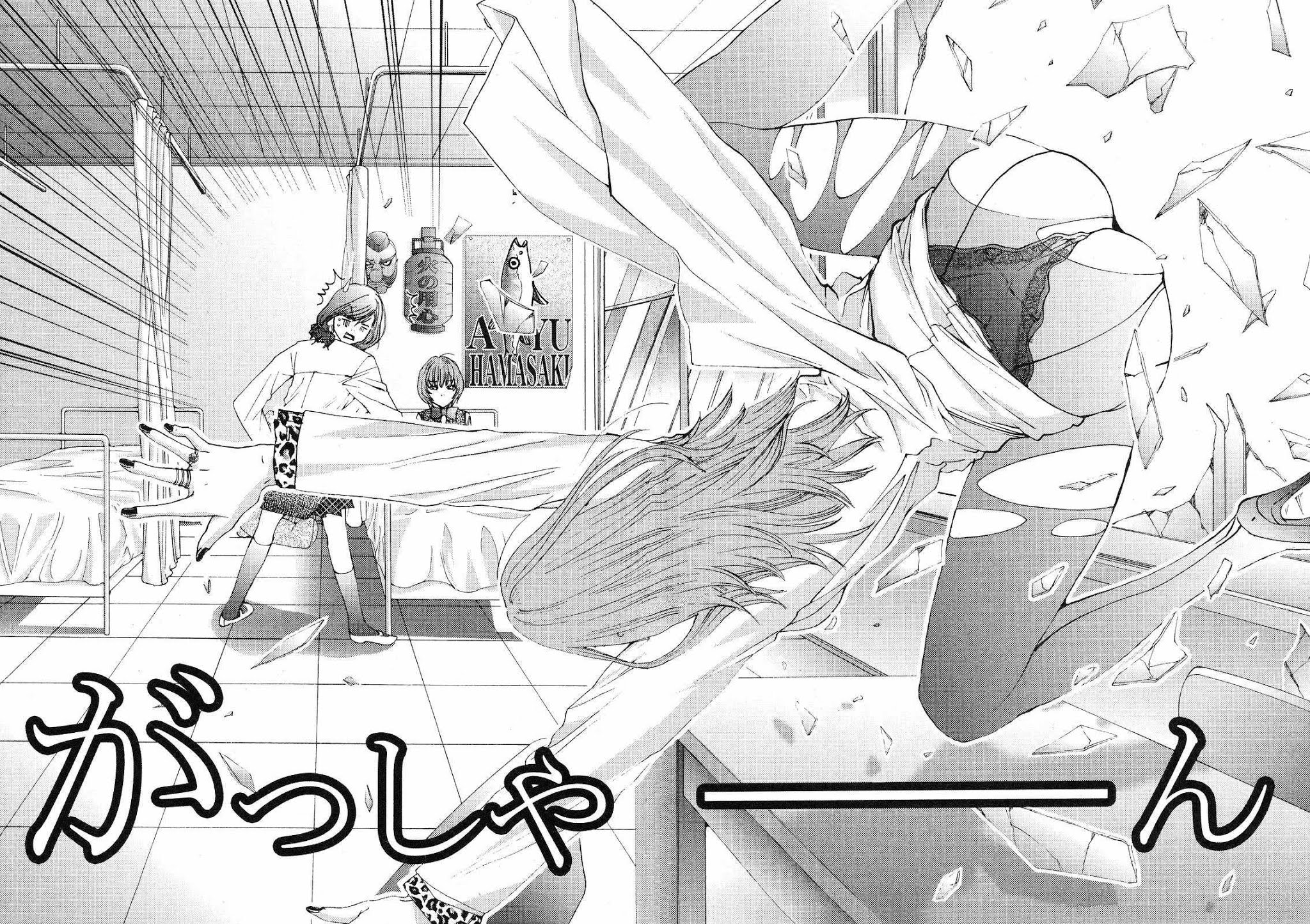 Gokujo. - Gokurakuin Joshikouryou Monogatari Chapter 5 page 6 - Chapter 5: The Demon God Descends