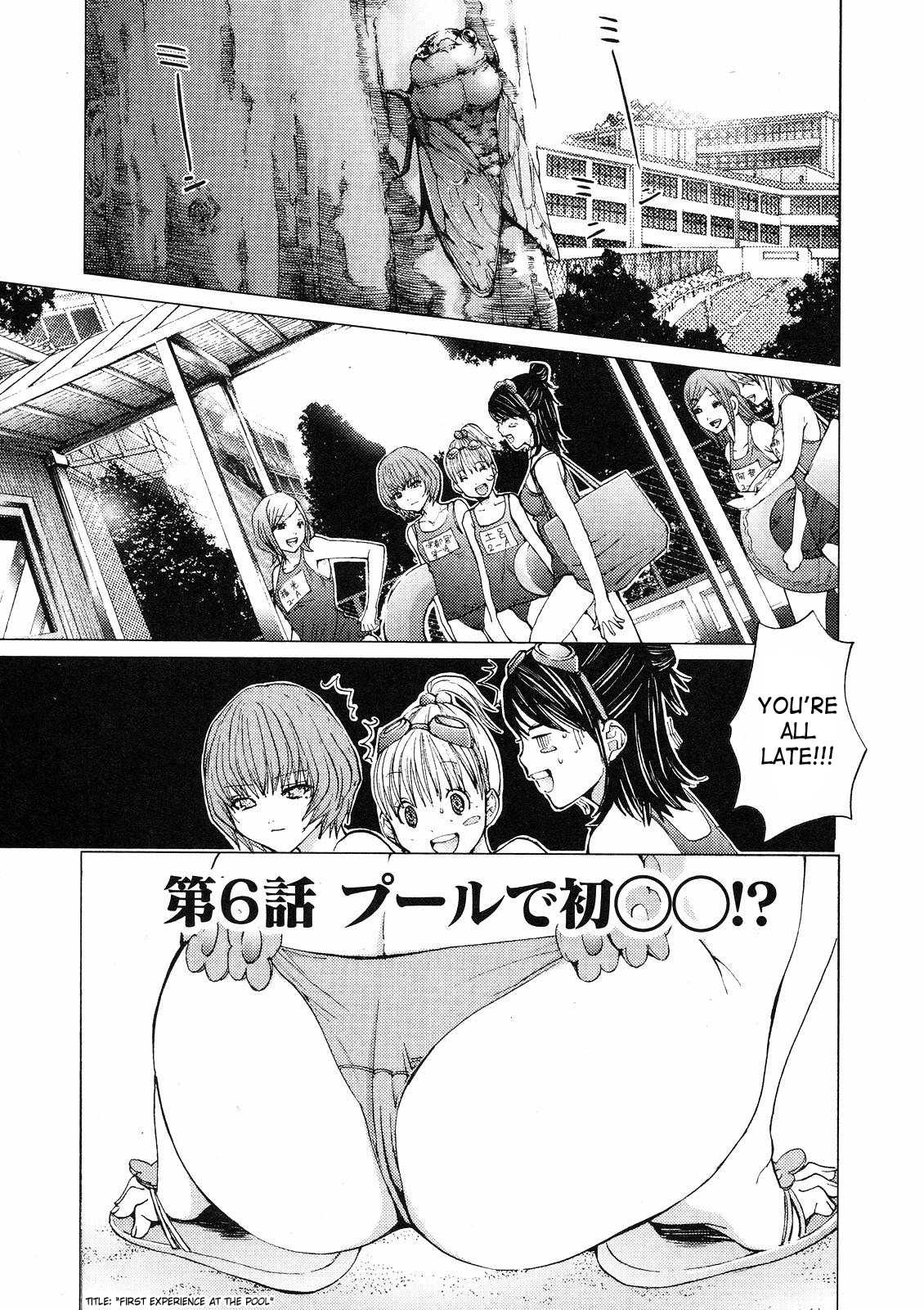 Gokujo. - Gokurakuin Joshikouryou Monogatari Chapter 6 page 1 - Chapter 6: First OO Experience in the Pool!?