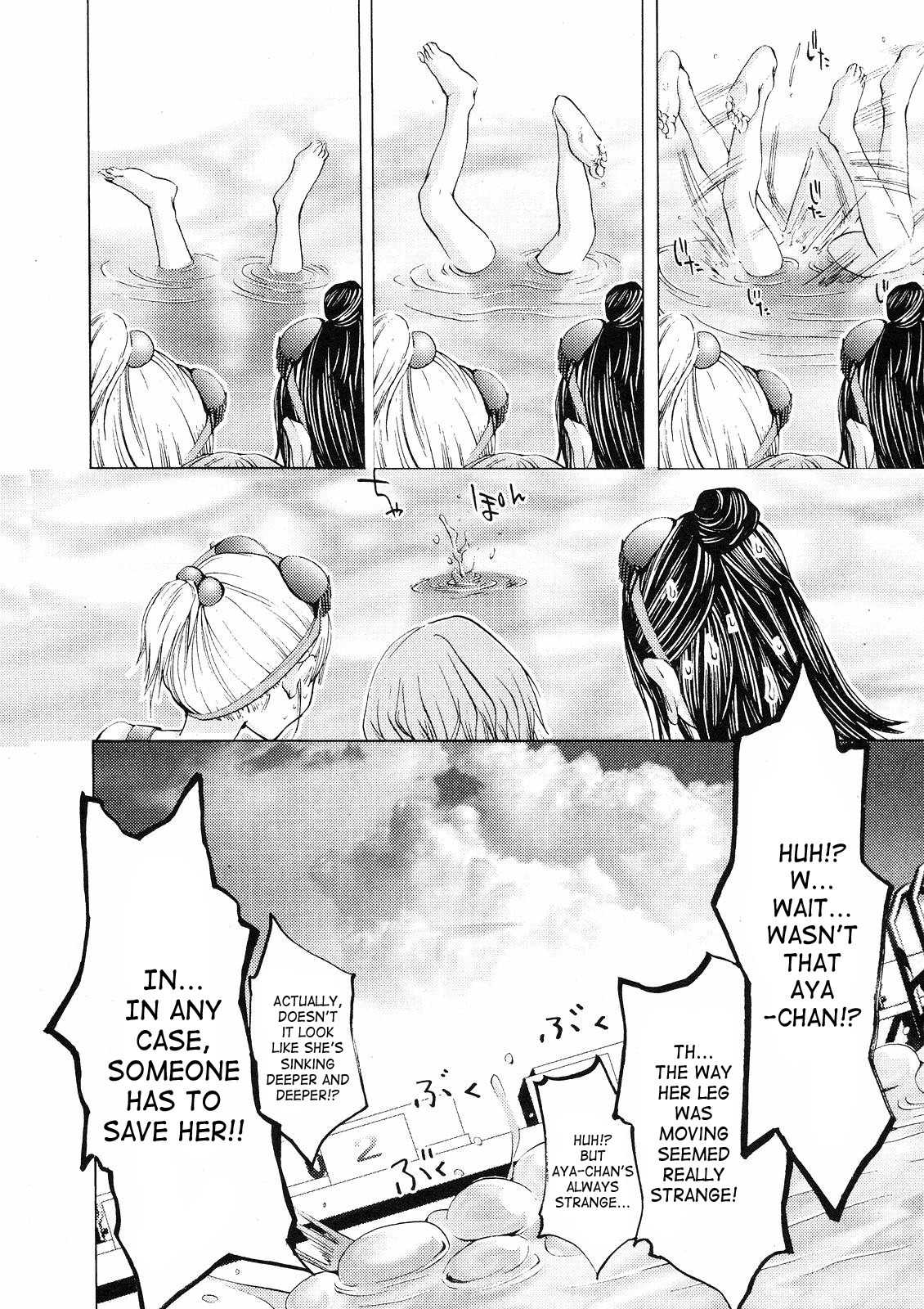 Gokujo. - Gokurakuin Joshikouryou Monogatari Chapter 6 page 16 - Chapter 6: First OO Experience in the Pool!?