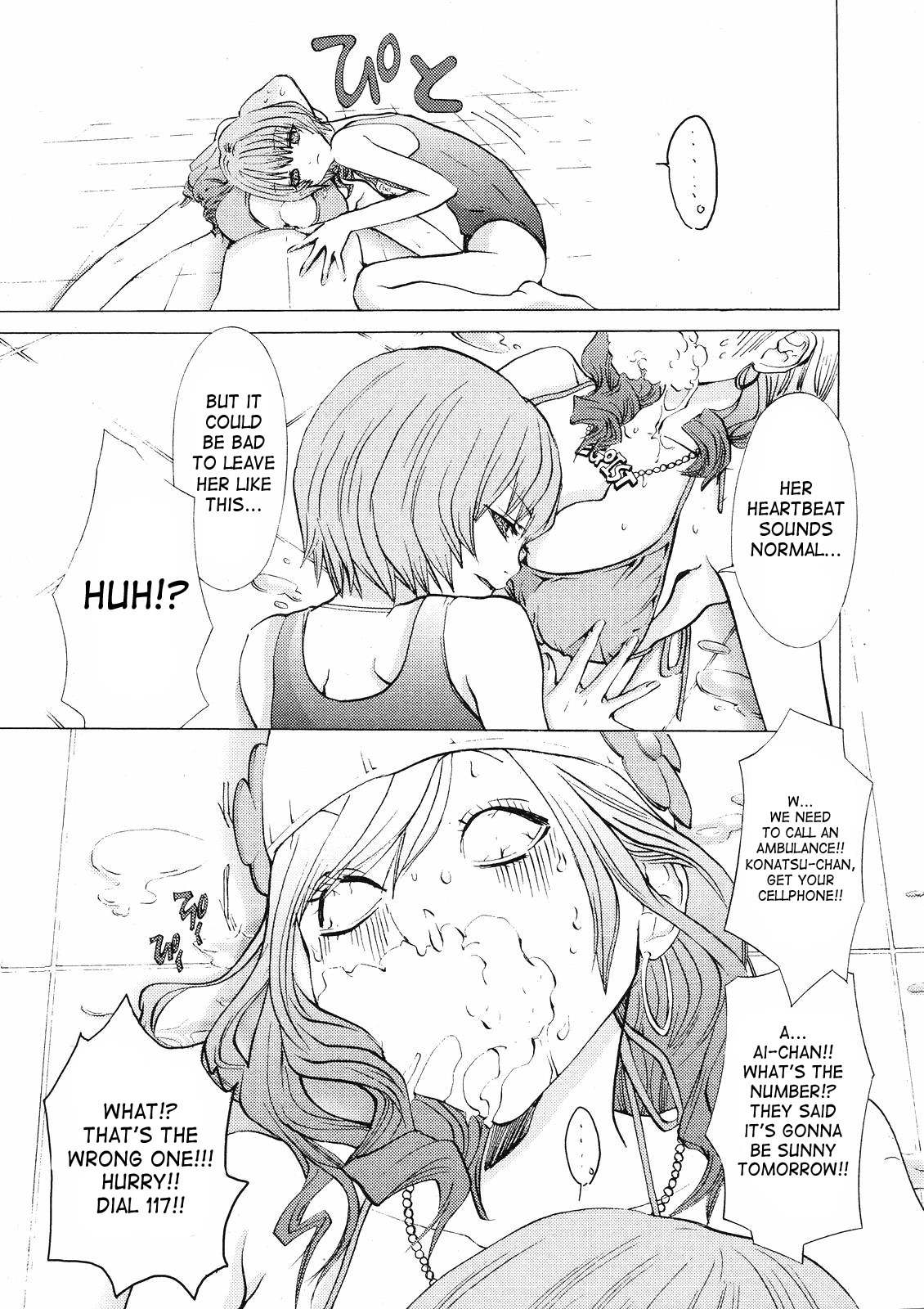 Gokujo. - Gokurakuin Joshikouryou Monogatari Chapter 6 page 18 - Chapter 6: First OO Experience in the Pool!?