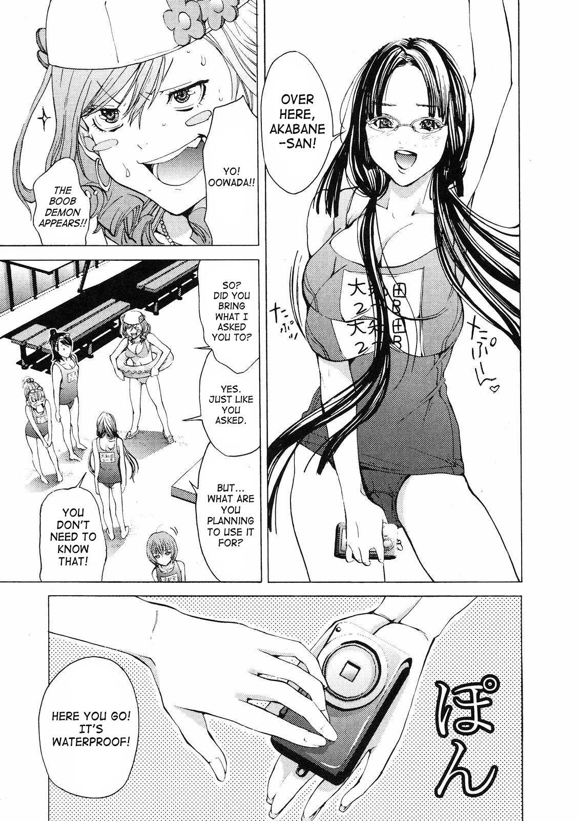 Gokujo. - Gokurakuin Joshikouryou Monogatari Chapter 6 page 5 - Chapter 6: First OO Experience in the Pool!?