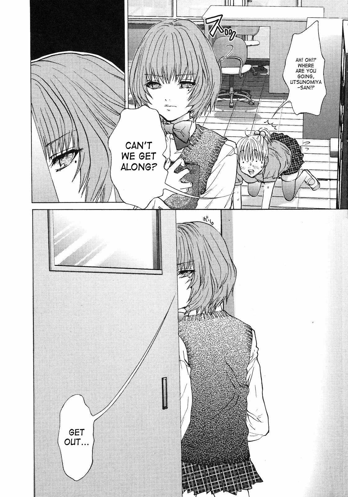 Gokujo. - Gokurakuin Joshikouryou Monogatari Chapter 7 page 10 - Chapter 7: Fun in the Same Room
