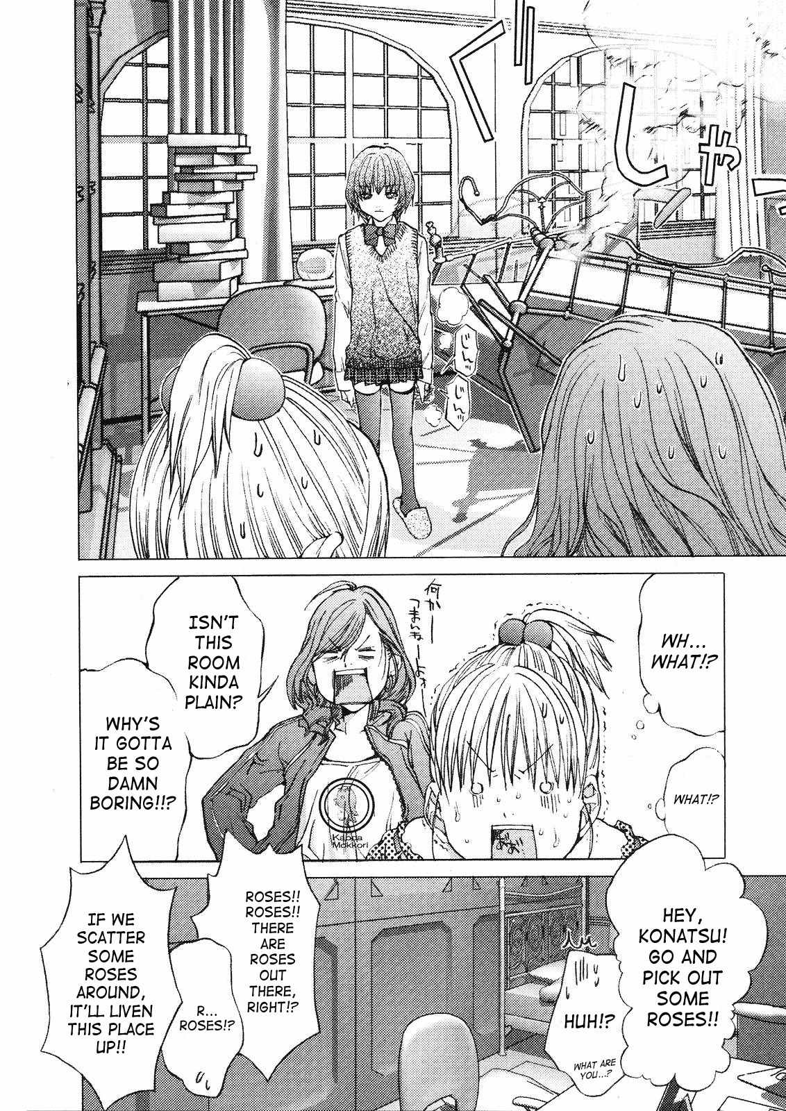 Gokujo. - Gokurakuin Joshikouryou Monogatari Chapter 7 page 13 - Chapter 7: Fun in the Same Room