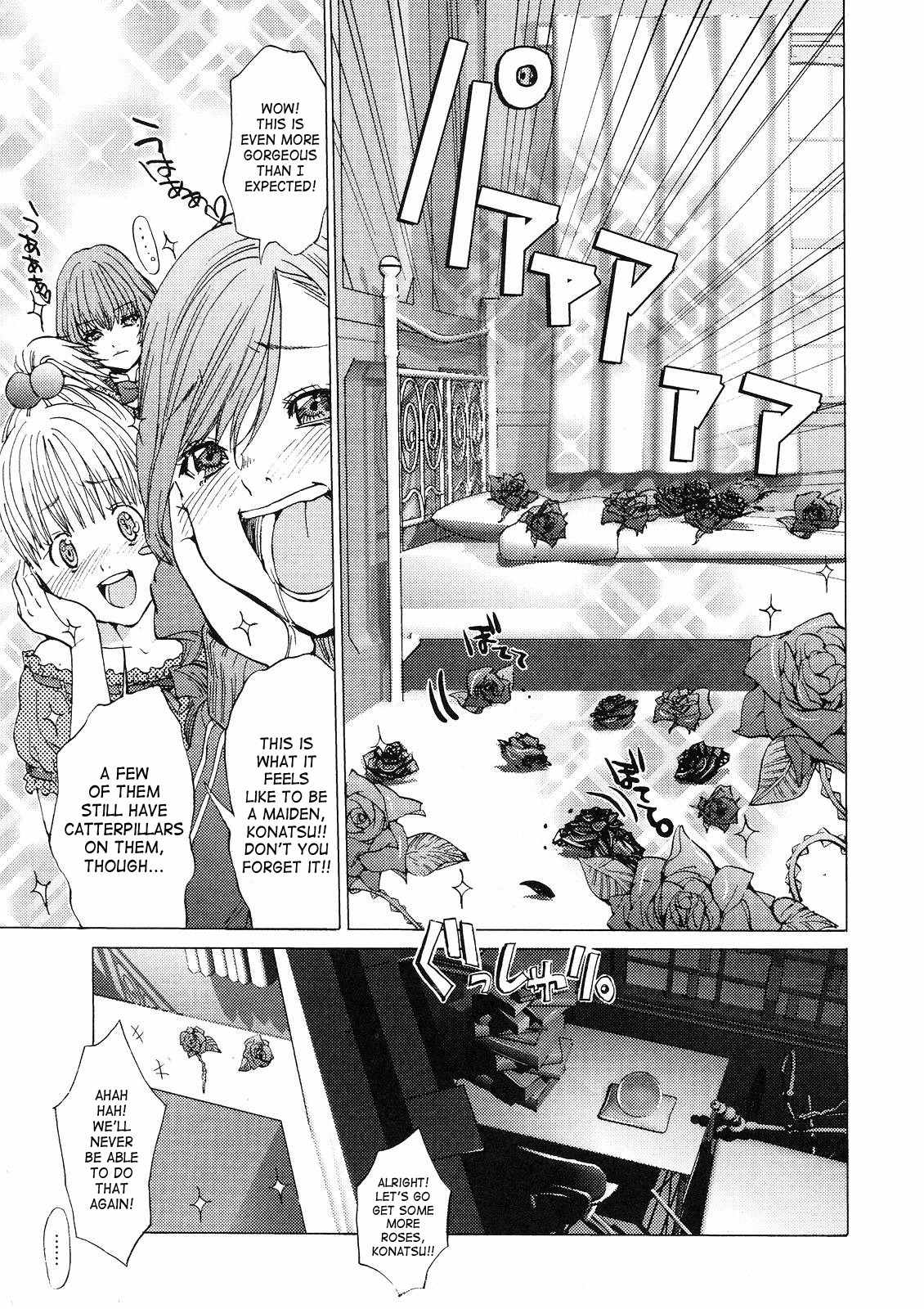 Gokujo. - Gokurakuin Joshikouryou Monogatari Chapter 7 page 14 - Chapter 7: Fun in the Same Room