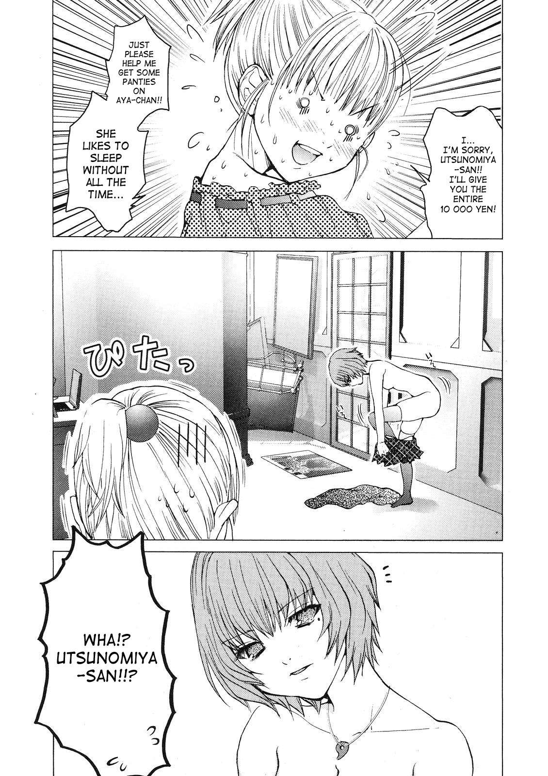 Gokujo. - Gokurakuin Joshikouryou Monogatari Chapter 7 page 16 - Chapter 7: Fun in the Same Room