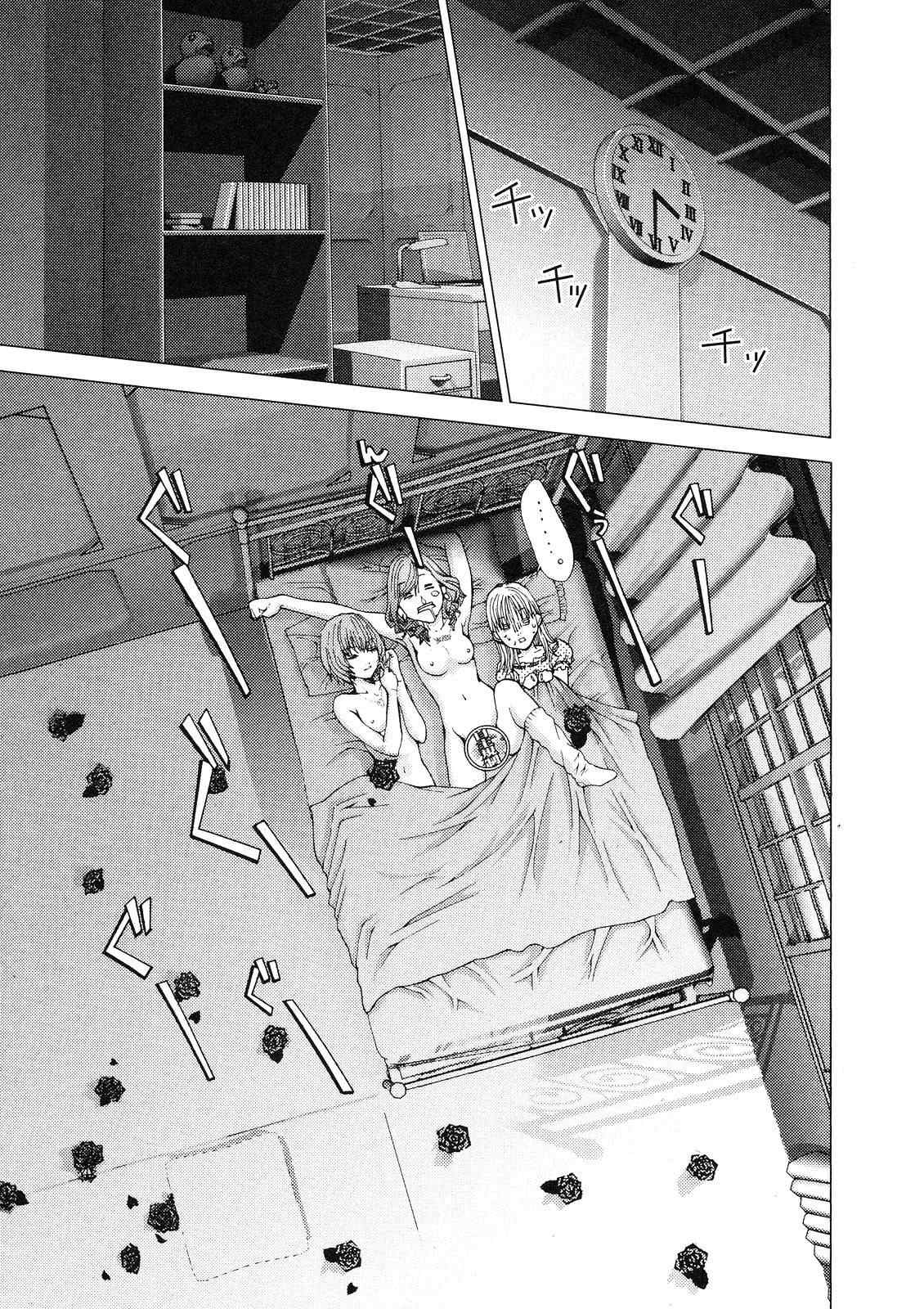 Gokujo. - Gokurakuin Joshikouryou Monogatari Chapter 7 page 18 - Chapter 7: Fun in the Same Room