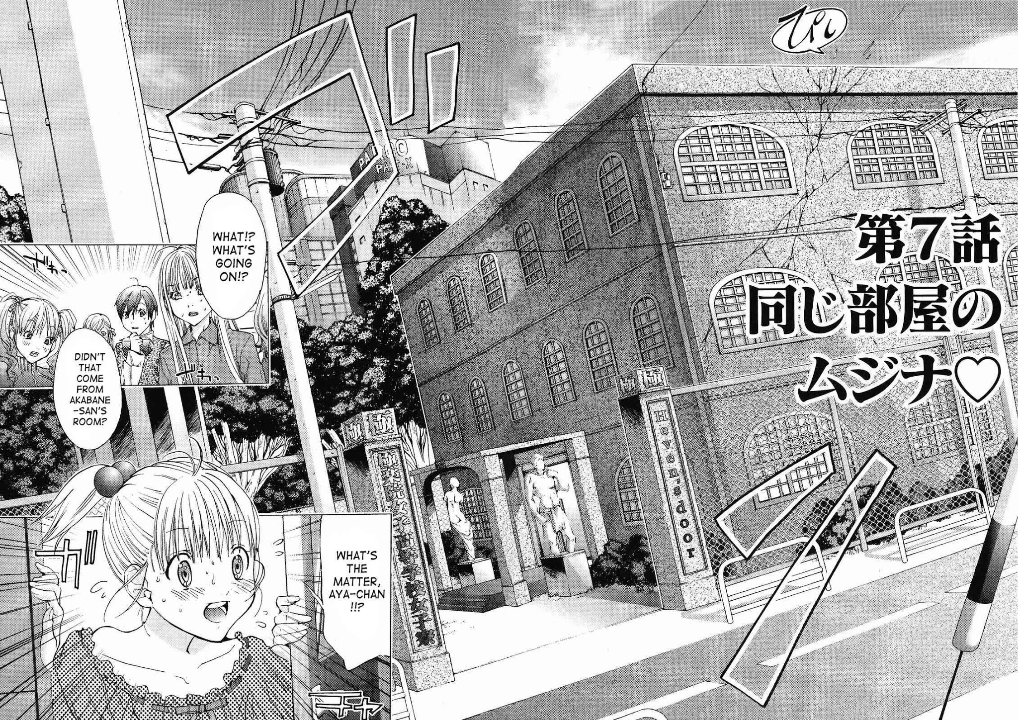 Gokujo. - Gokurakuin Joshikouryou Monogatari Chapter 7 page 2 - Chapter 7: Fun in the Same Room