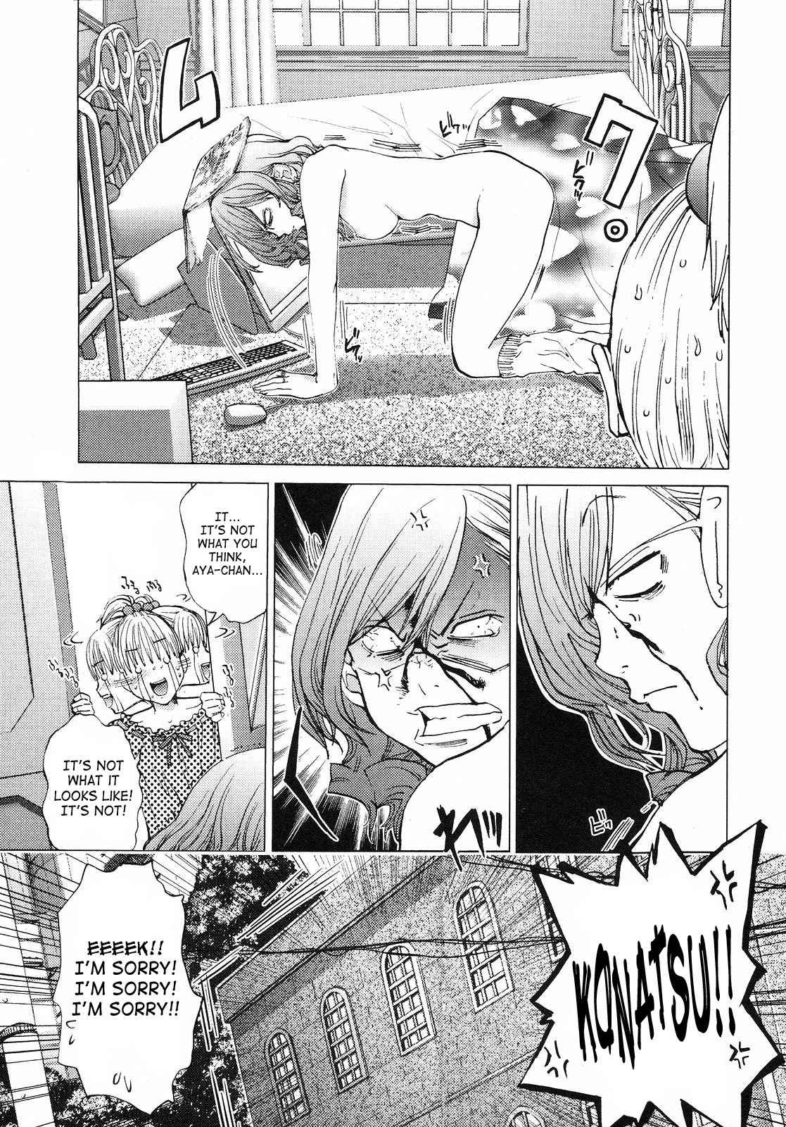 Gokujo. - Gokurakuin Joshikouryou Monogatari Chapter 7 page 4 - Chapter 7: Fun in the Same Room