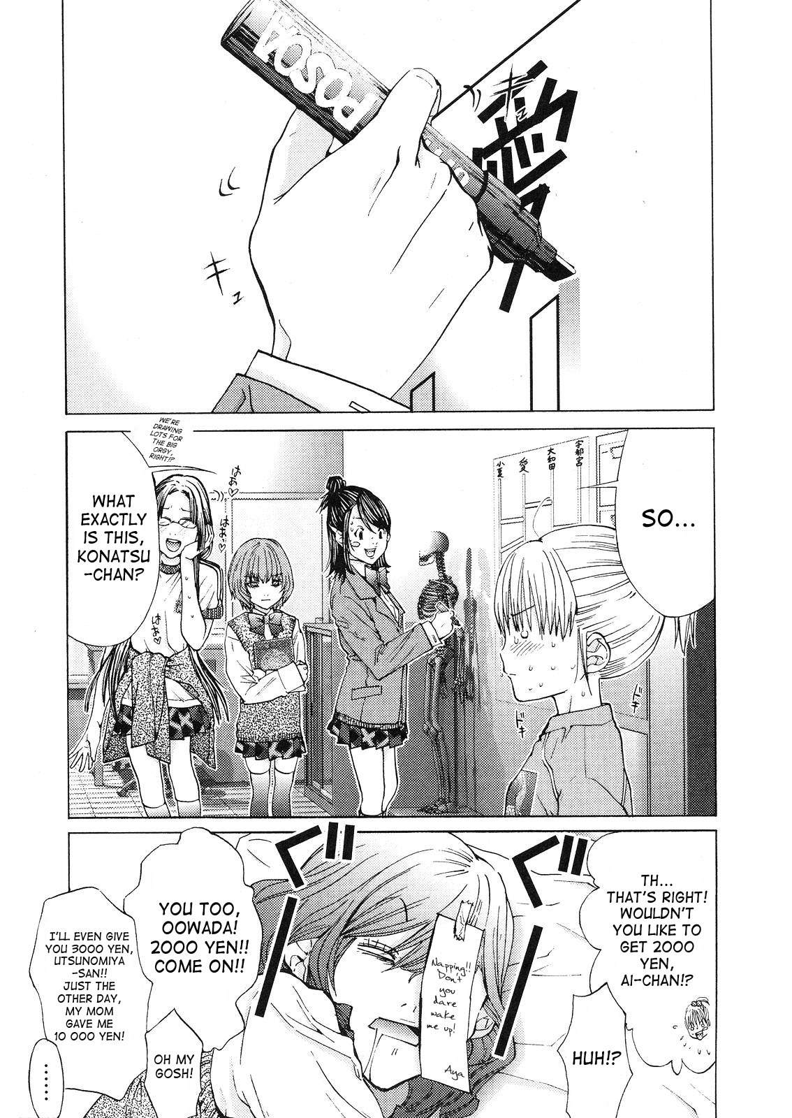 Gokujo. - Gokurakuin Joshikouryou Monogatari Chapter 7 page 5 - Chapter 7: Fun in the Same Room