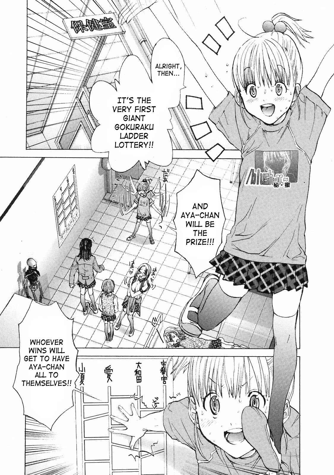 Gokujo. - Gokurakuin Joshikouryou Monogatari Chapter 7 page 6 - Chapter 7: Fun in the Same Room