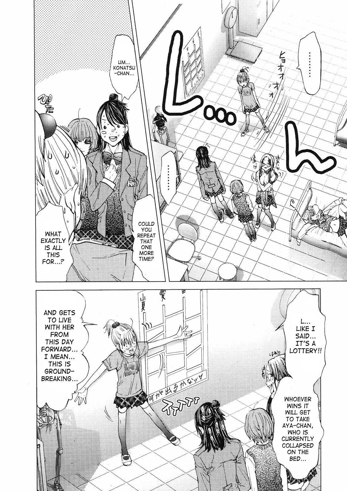 Gokujo. - Gokurakuin Joshikouryou Monogatari Chapter 7 page 7 - Chapter 7: Fun in the Same Room