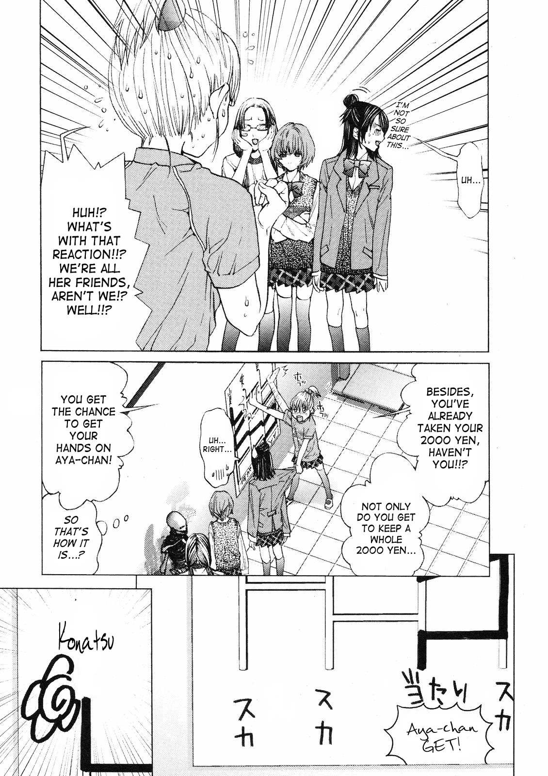 Gokujo. - Gokurakuin Joshikouryou Monogatari Chapter 7 page 8 - Chapter 7: Fun in the Same Room