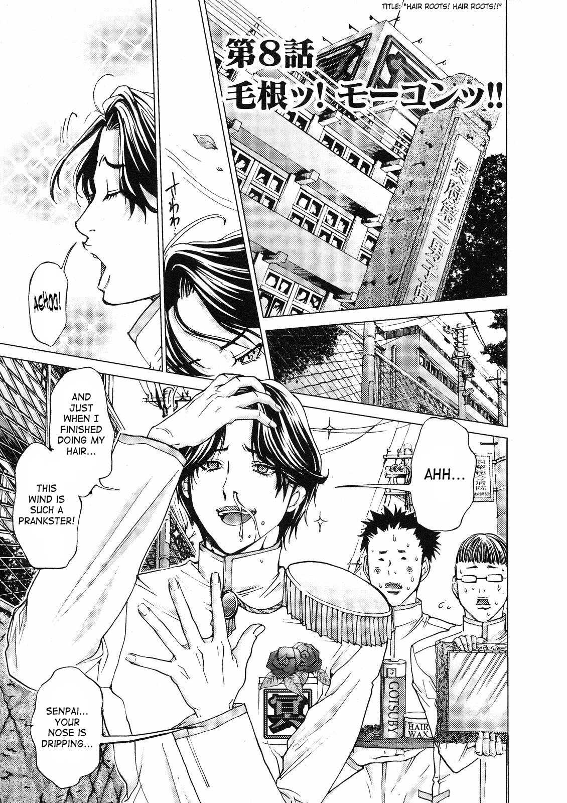 Gokujo. - Gokurakuin Joshikouryou Monogatari Chapter 8 page 1 - Chapter 8: Hair Roots! Hair Roots!