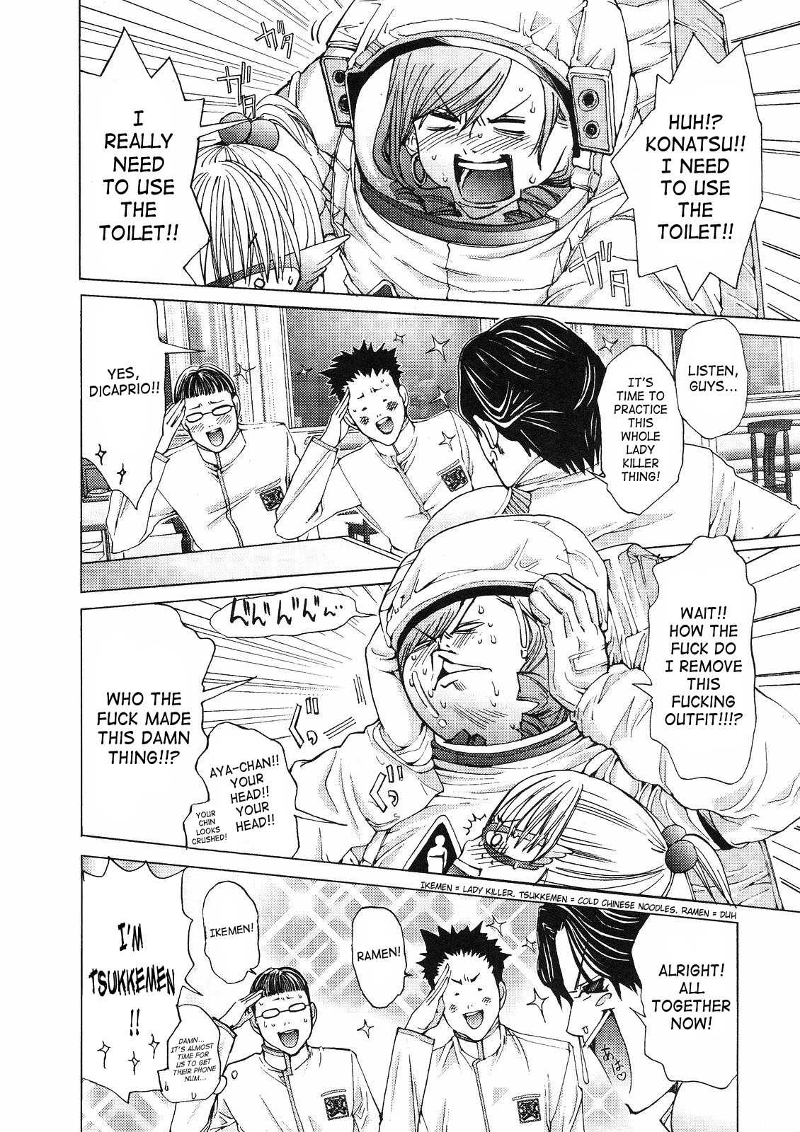 Gokujo. - Gokurakuin Joshikouryou Monogatari Chapter 8 page 15 - Chapter 8: Hair Roots! Hair Roots!