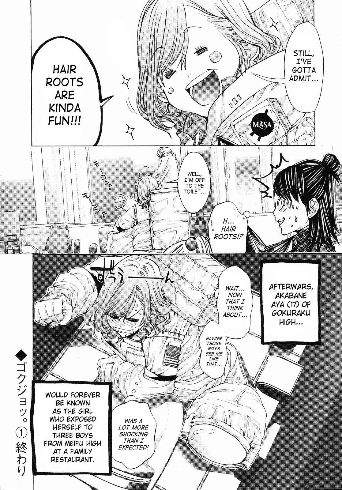 Gokujo. - Gokurakuin Joshikouryou Monogatari Chapter 8 page 20 - Chapter 8: Hair Roots! Hair Roots!
