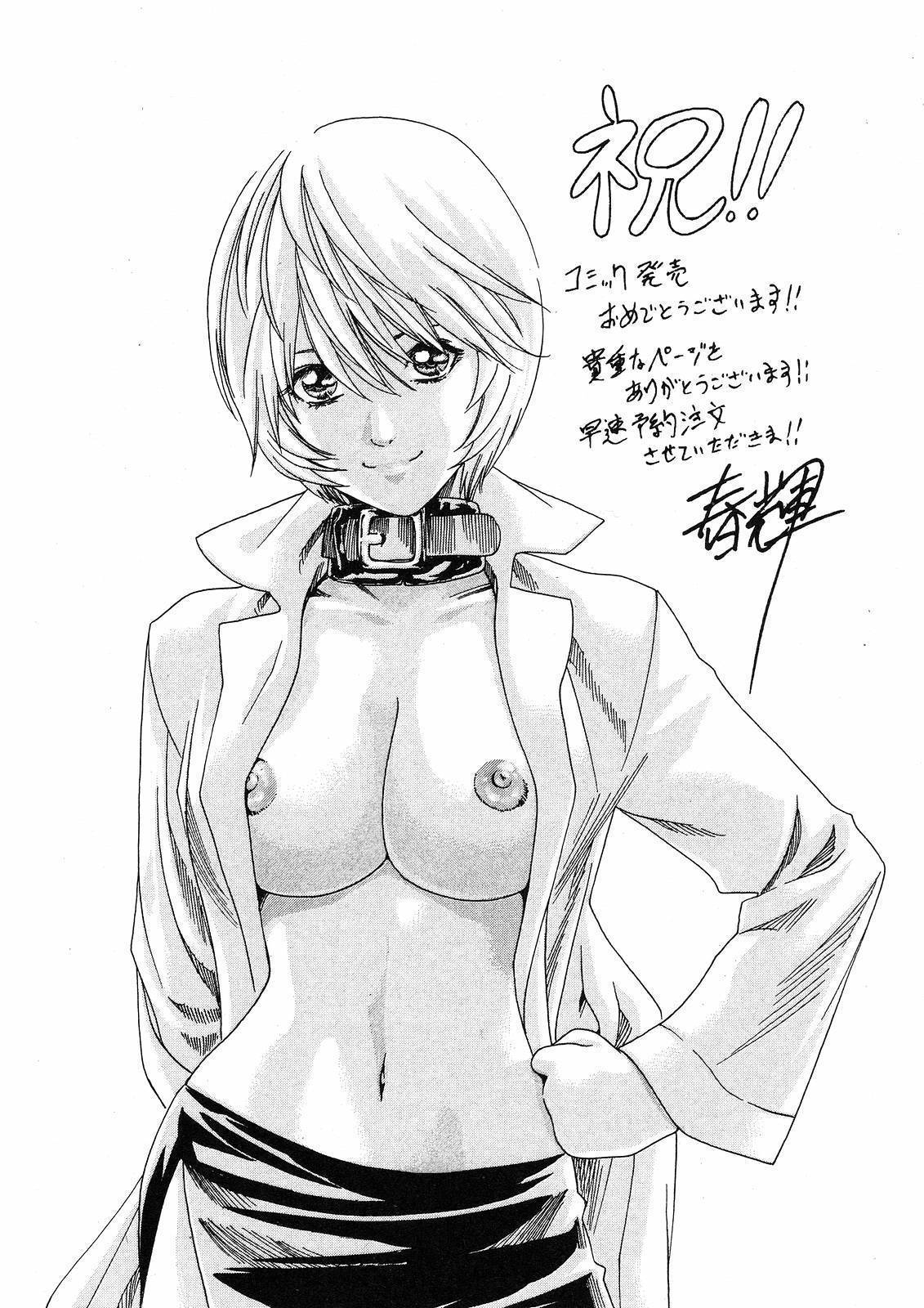 Gokujo. - Gokurakuin Joshikouryou Monogatari Chapter 8 page 24 - Chapter 8: Hair Roots! Hair Roots!