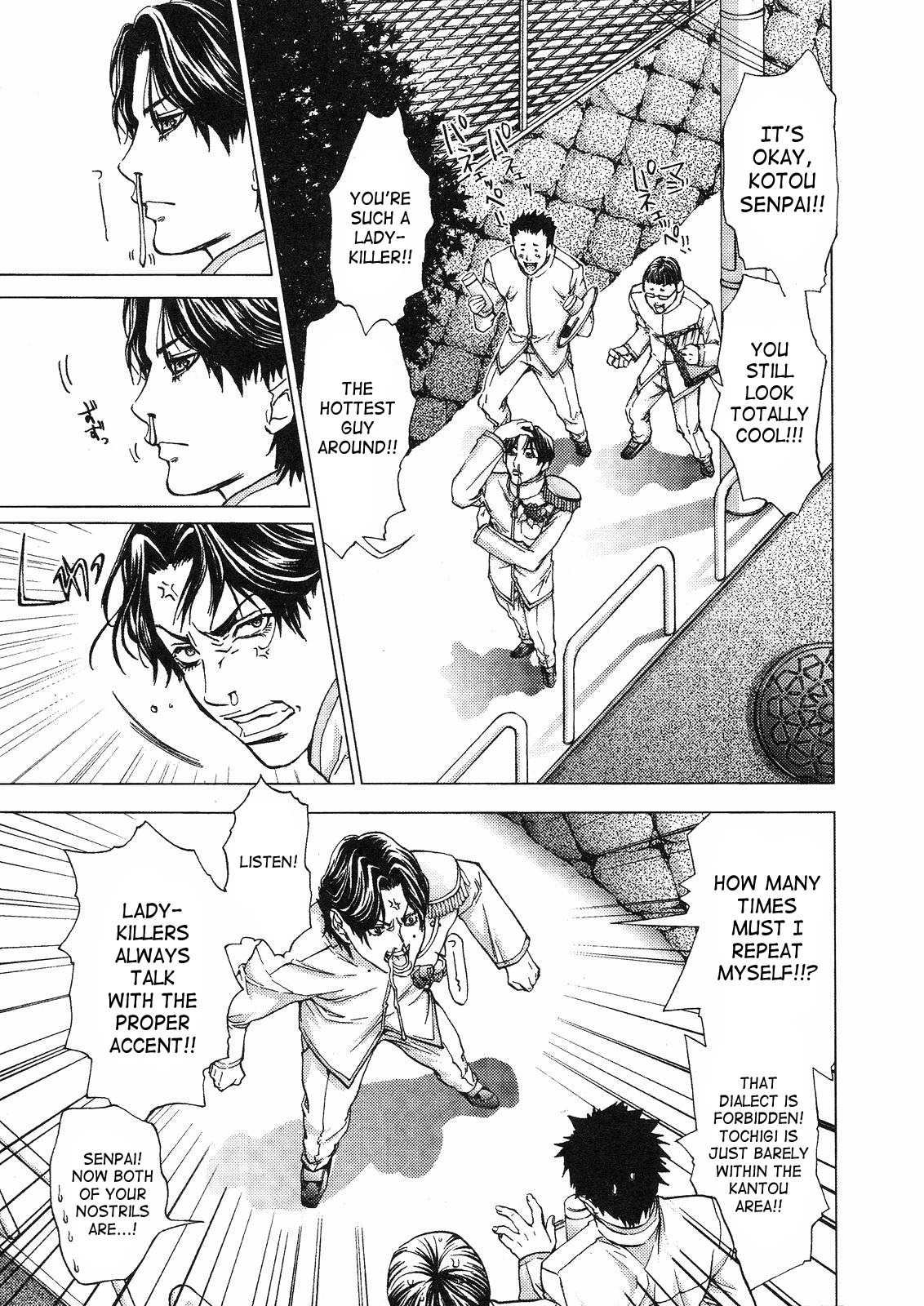 Gokujo. - Gokurakuin Joshikouryou Monogatari Chapter 8 page 3 - Chapter 8: Hair Roots! Hair Roots!