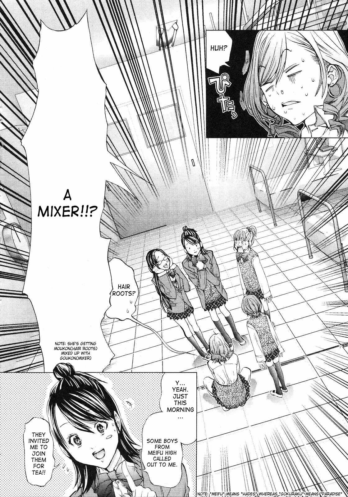 Gokujo. - Gokurakuin Joshikouryou Monogatari Chapter 8 page 6 - Chapter 8: Hair Roots! Hair Roots!