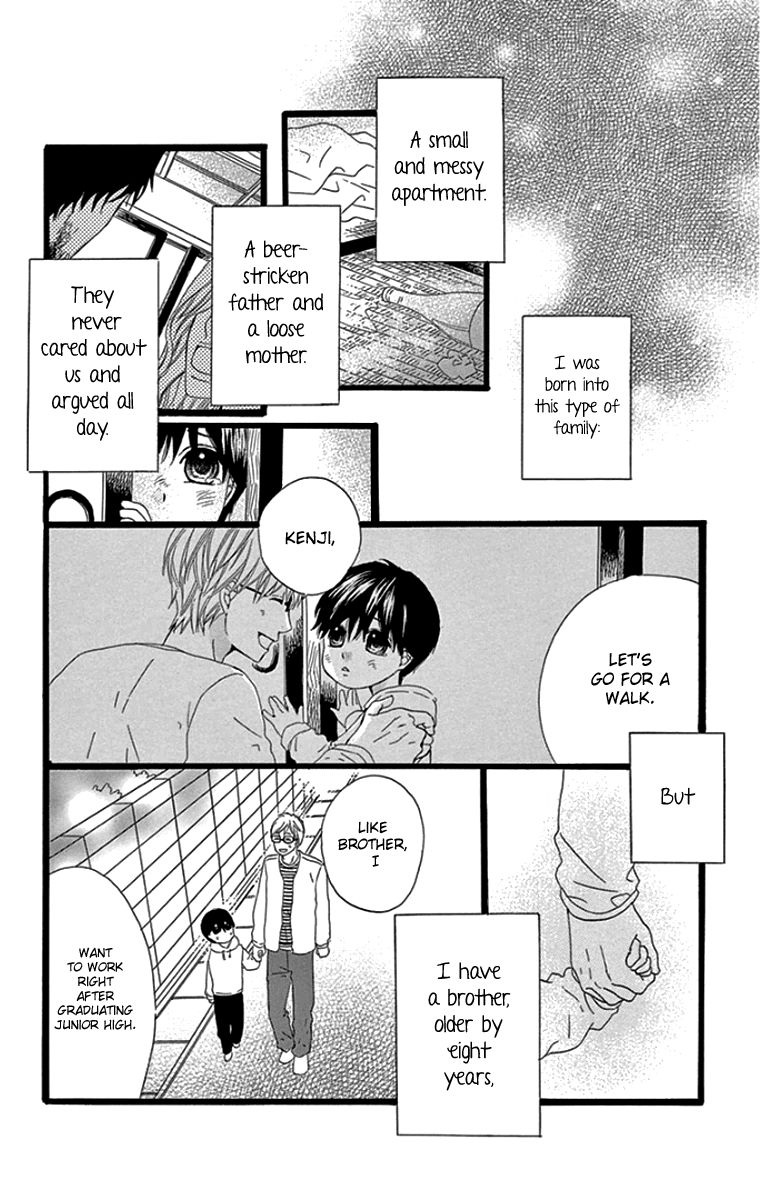 Gokujou Beef Curry, Himitsu Iri Chapter 4 page 23 - Chapter 4