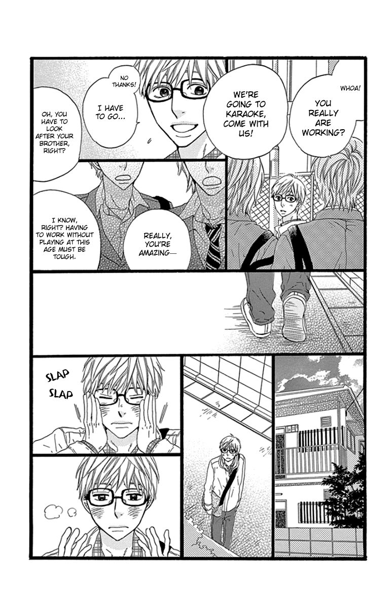 Gokujou Beef Curry, Himitsu Iri Chapter 4 page 26 - Chapter 4
