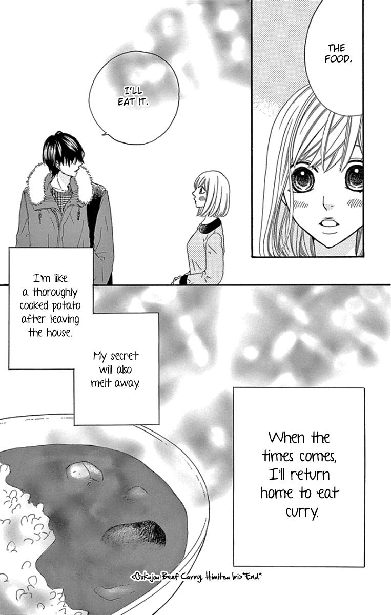 Gokujou Beef Curry, Himitsu Iri Chapter 4 page 32 - Chapter 4
