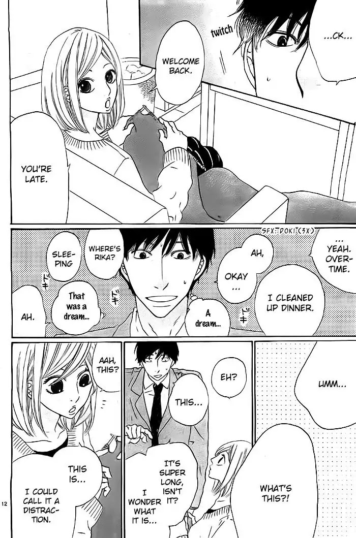 Gokujou Beef Curry, Himitsu Iri Chapter 5 page 13 - Chapter 5: Eikyuu Red Carpet