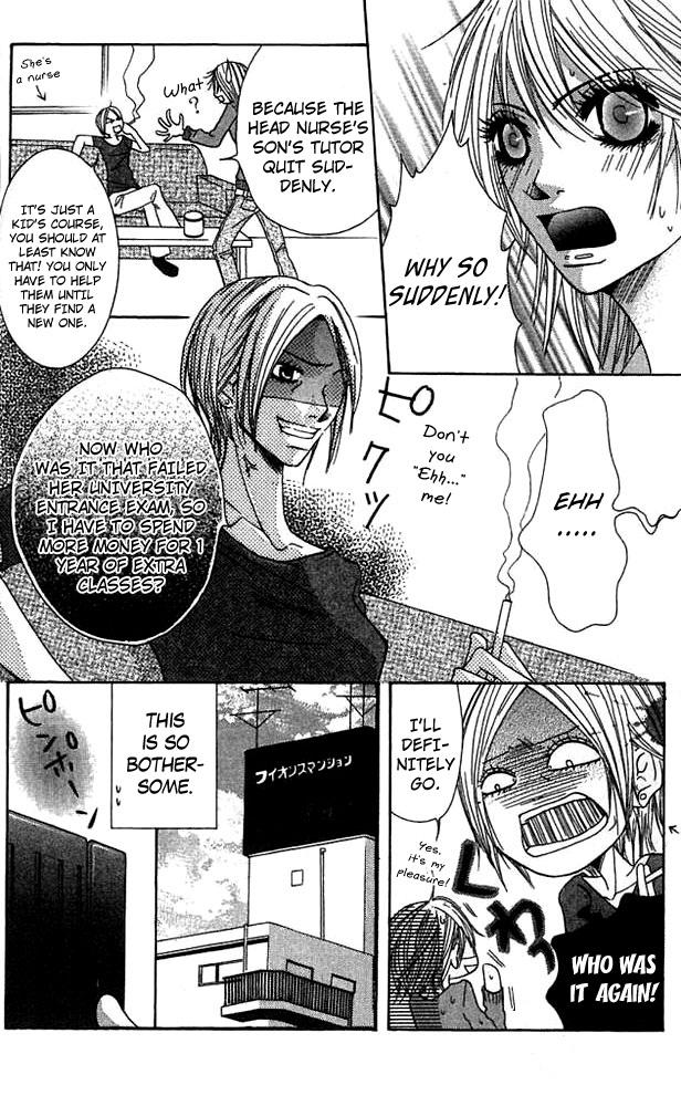Gokujou Bitter Shounen Chapter 1.2 page 12 - Chapter 1 v2 : Gokujou Bitter Shounen (1)