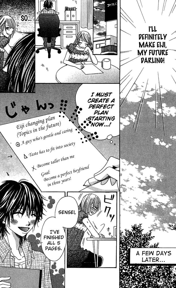 Gokujou Bitter Shounen Chapter 1.2 page 16 - Chapter 1 v2 : Gokujou Bitter Shounen (1)