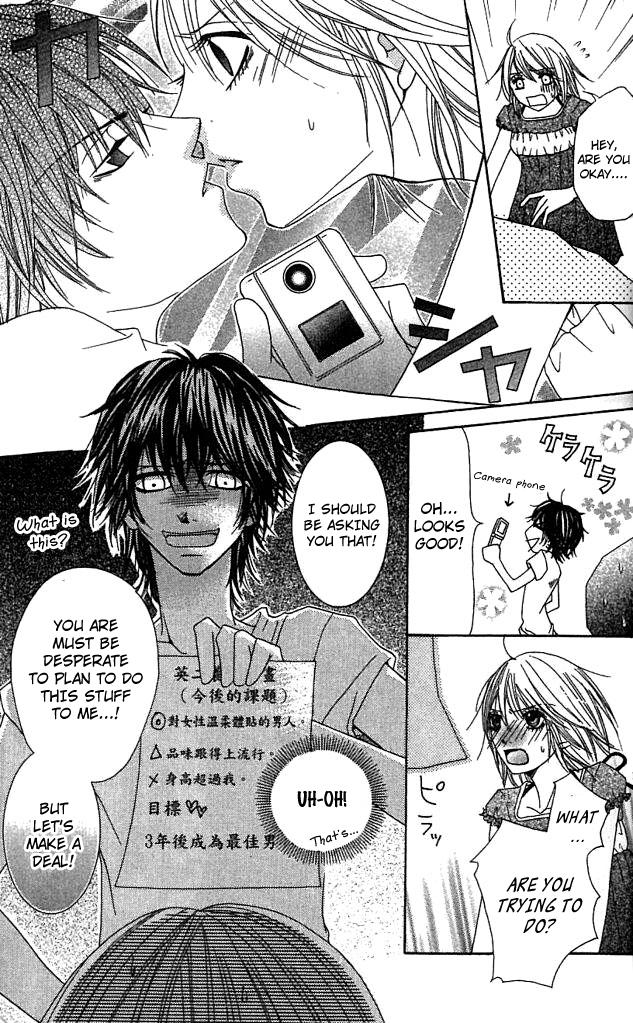 Gokujou Bitter Shounen Chapter 1.2 page 21 - Chapter 1 v2 : Gokujou Bitter Shounen (1)